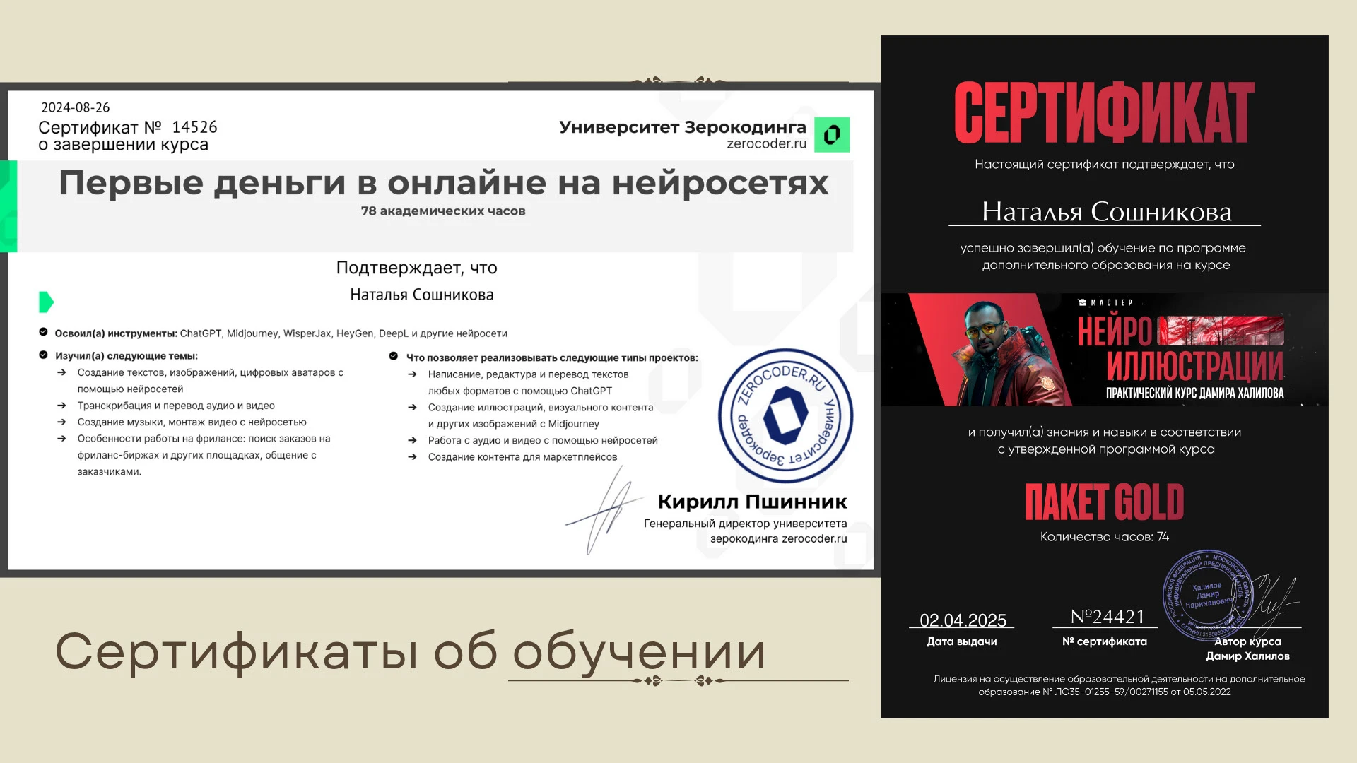 Портфолио нейроиллюстратора — Изображение №2 — Иллюстрация, Маркетинг на Dprofile