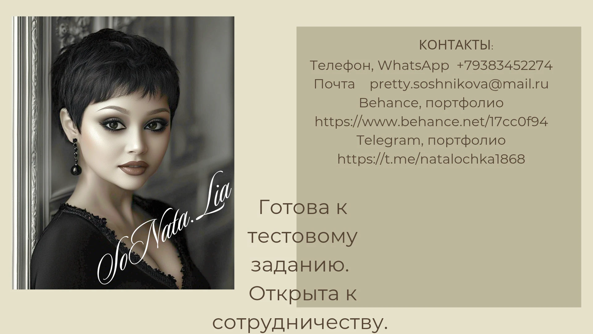 Портфолио нейроиллюстратора — Изображение №26 — Иллюстрация, Маркетинг на Dprofile