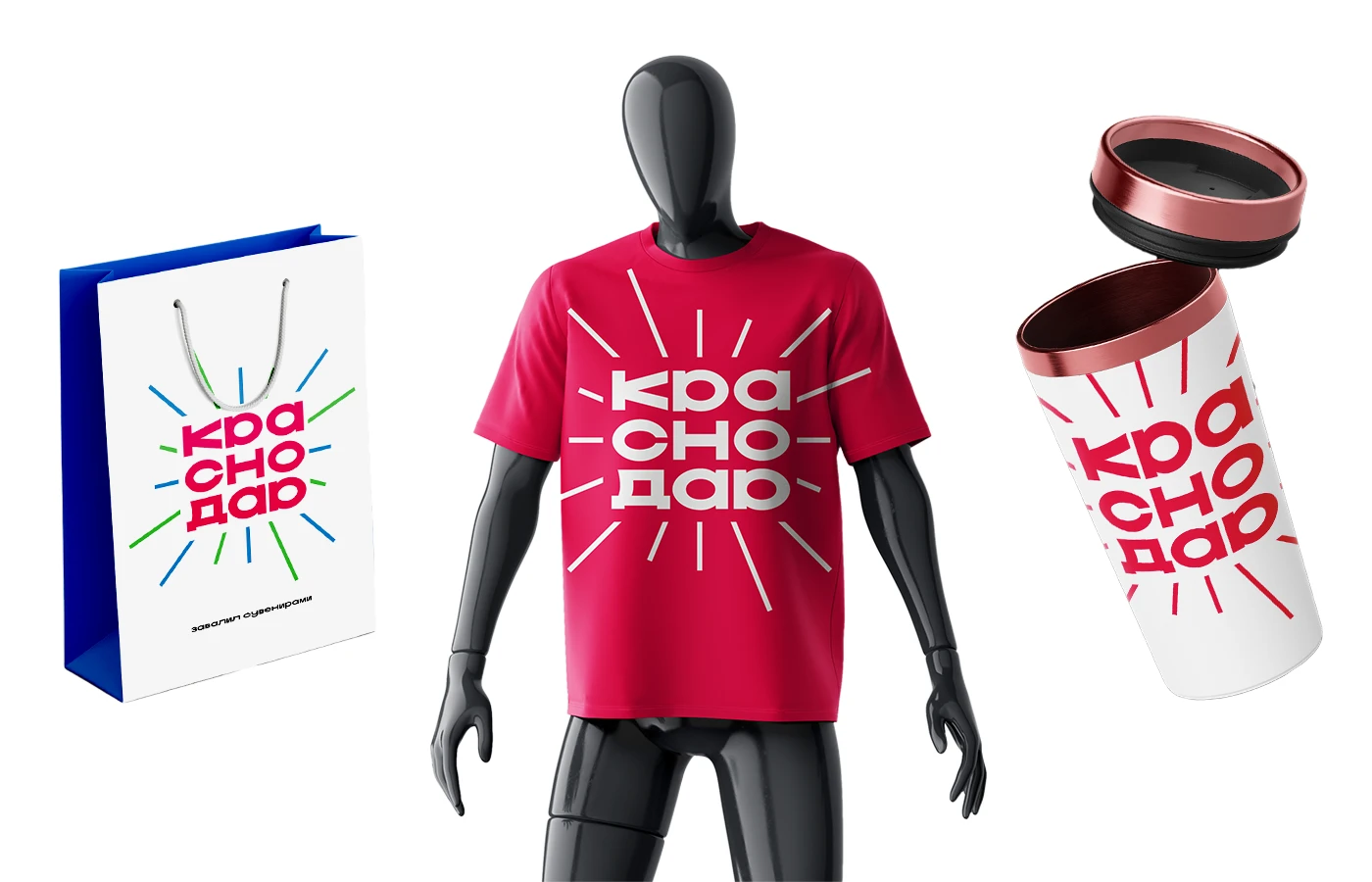 Туристический логотип города Краснодар — Изображение №8 — Брендинг на Dprofile