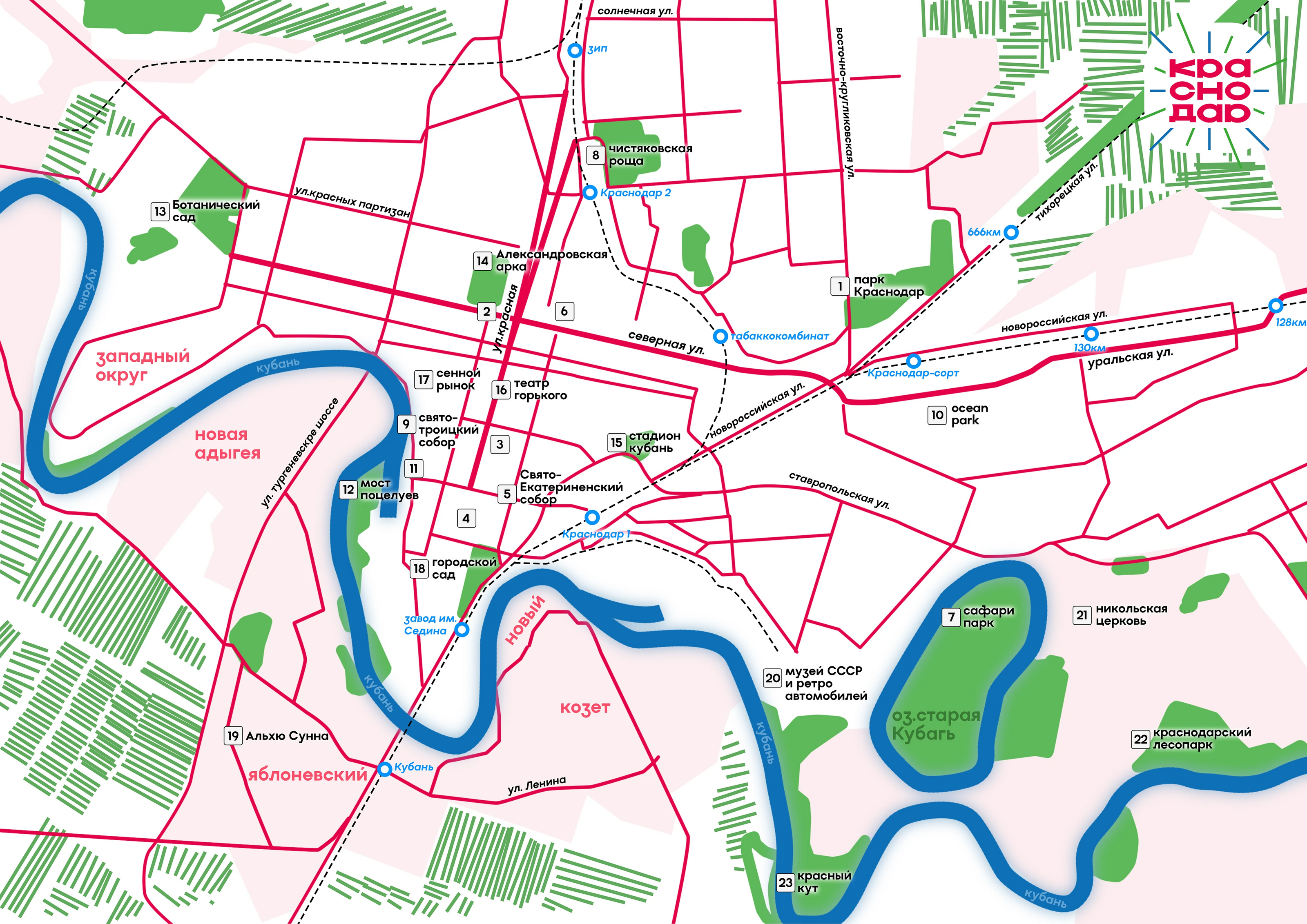Туристический логотип города Краснодар — Изображение №13 — Брендинг на Dprofile
