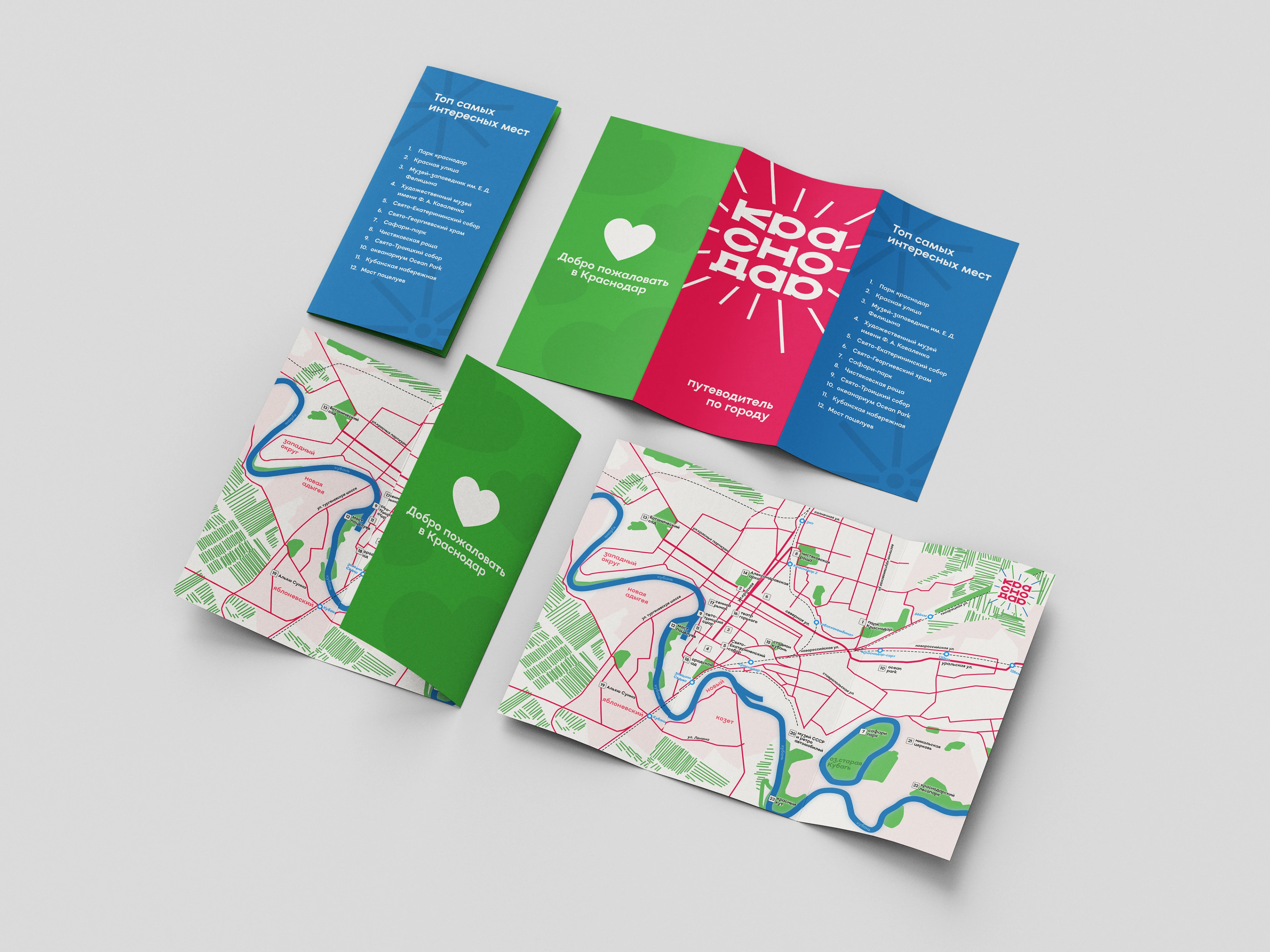 Туристический логотип города Краснодар — Изображение №11 — Брендинг на Dprofile