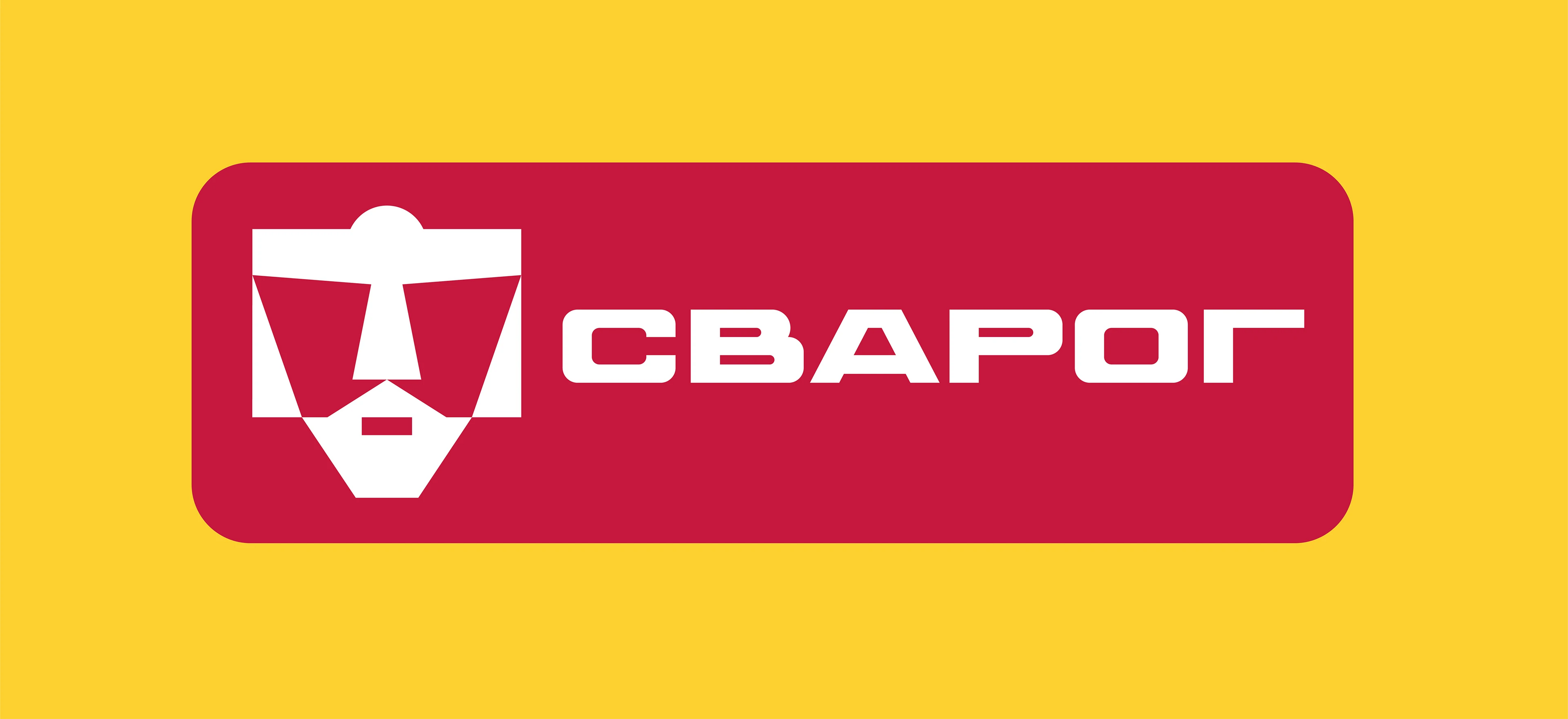 Сварог - строительная фирма — Изображение №2 — Брендинг на Dprofile