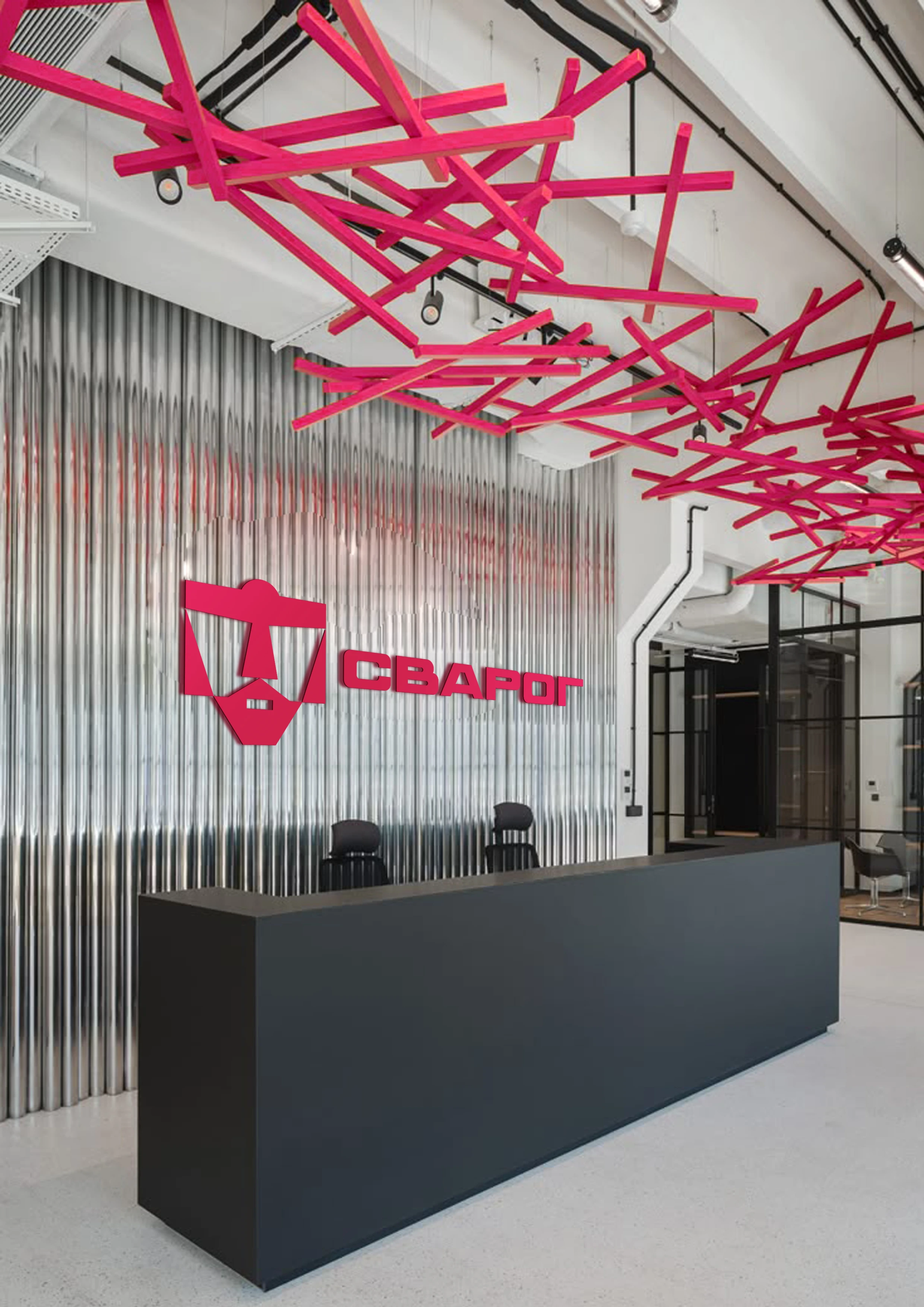 Сварог - строительная фирма — Изображение №5 — Брендинг на Dprofile