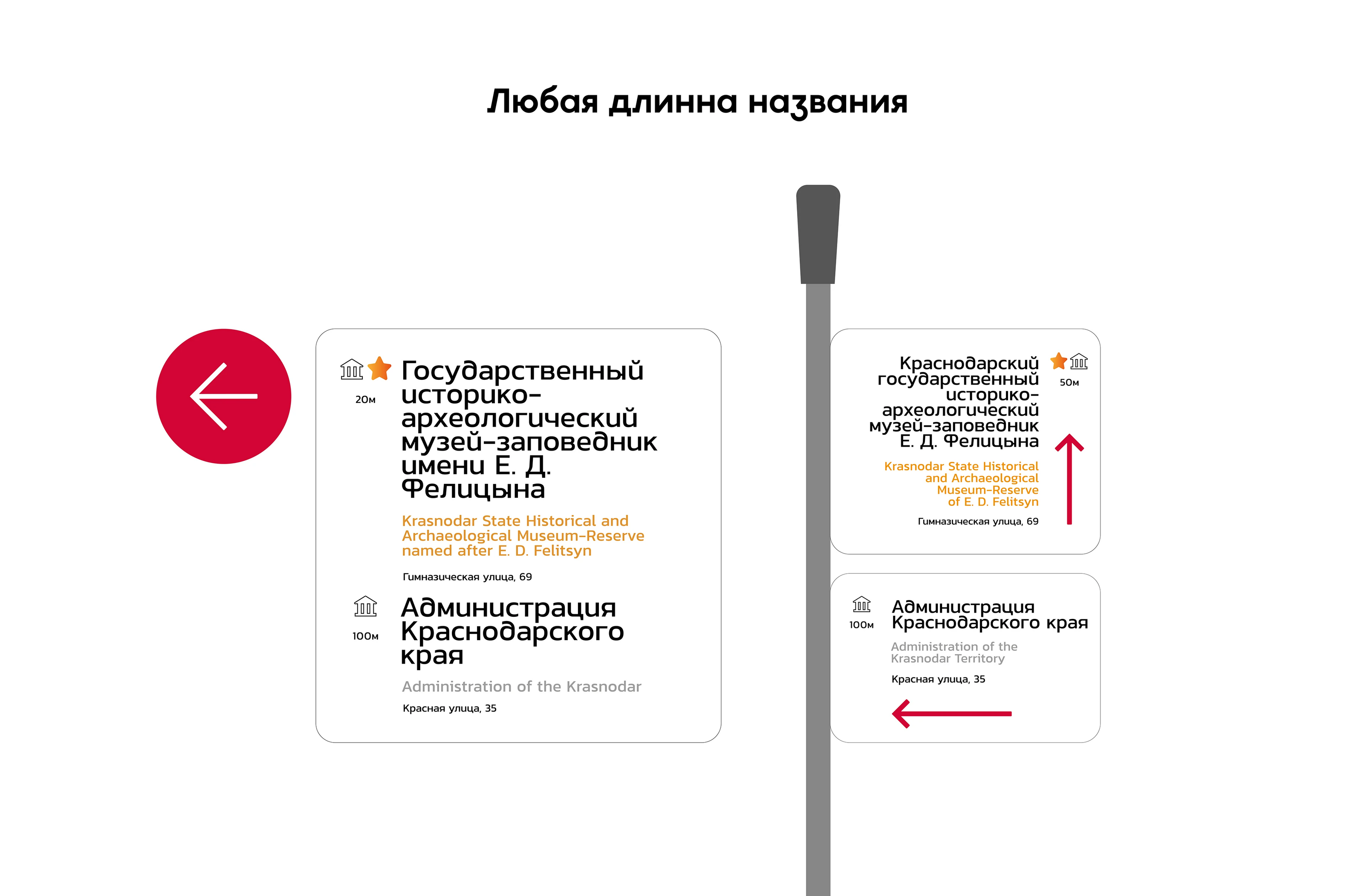 Навигация Краснодара — Изображение №19 — Графика, 3D на Dprofile