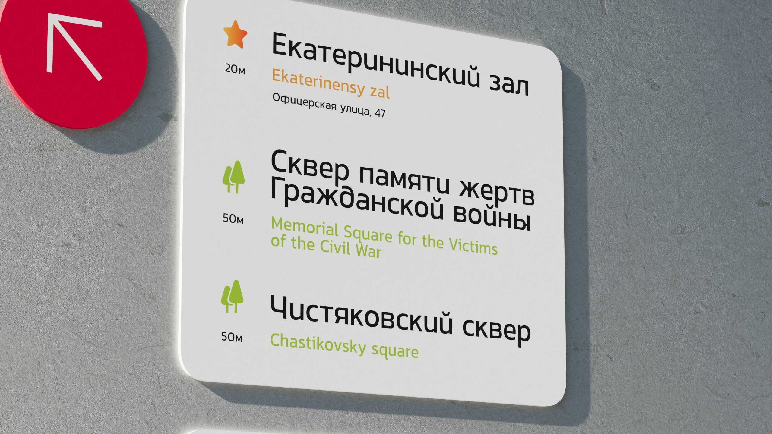 Навигация Краснодара — Изображение №3 — Графика, 3D на Dprofile