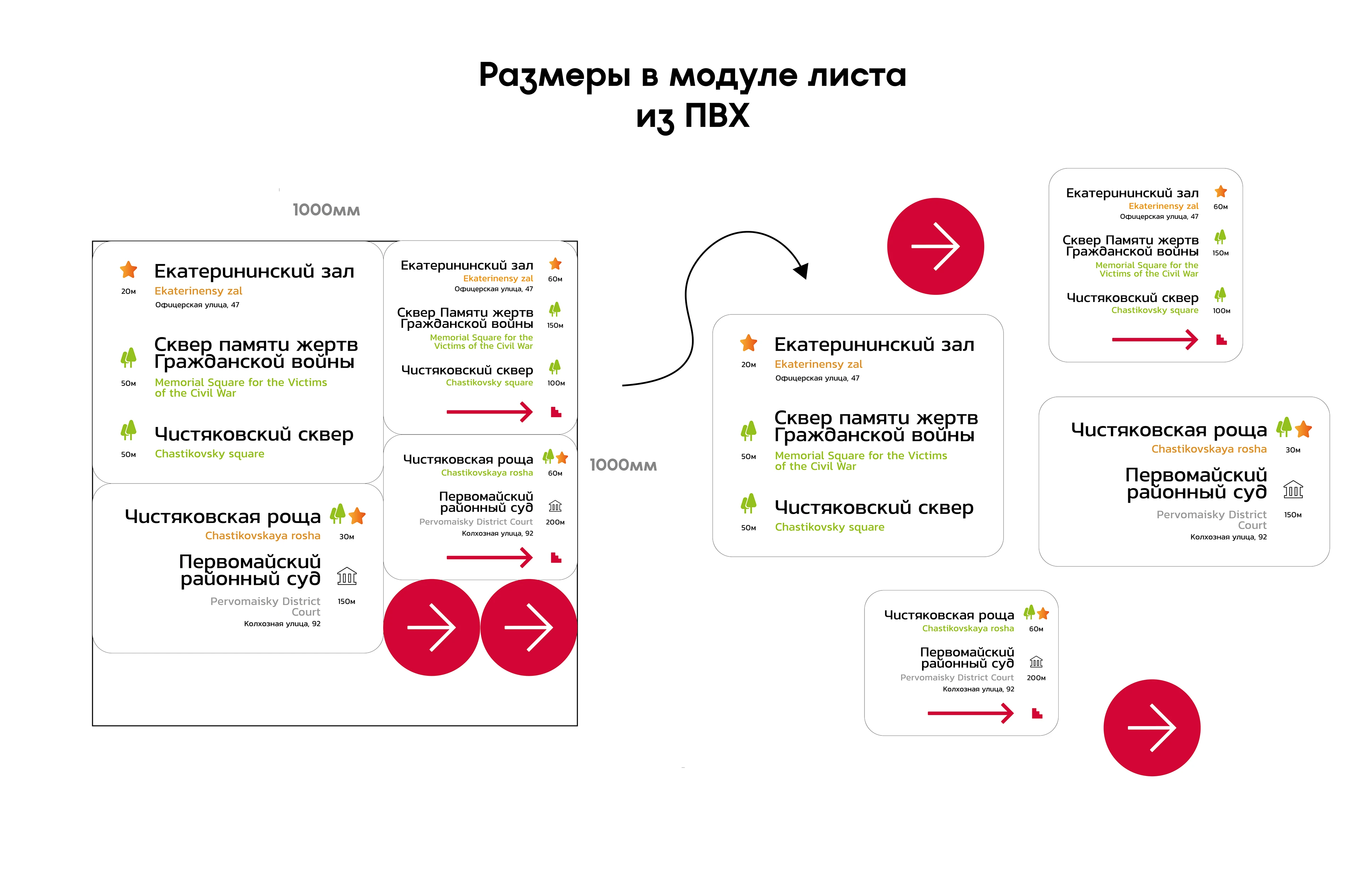 Навигация Краснодара — Изображение №18 — Графика, 3D на Dprofile