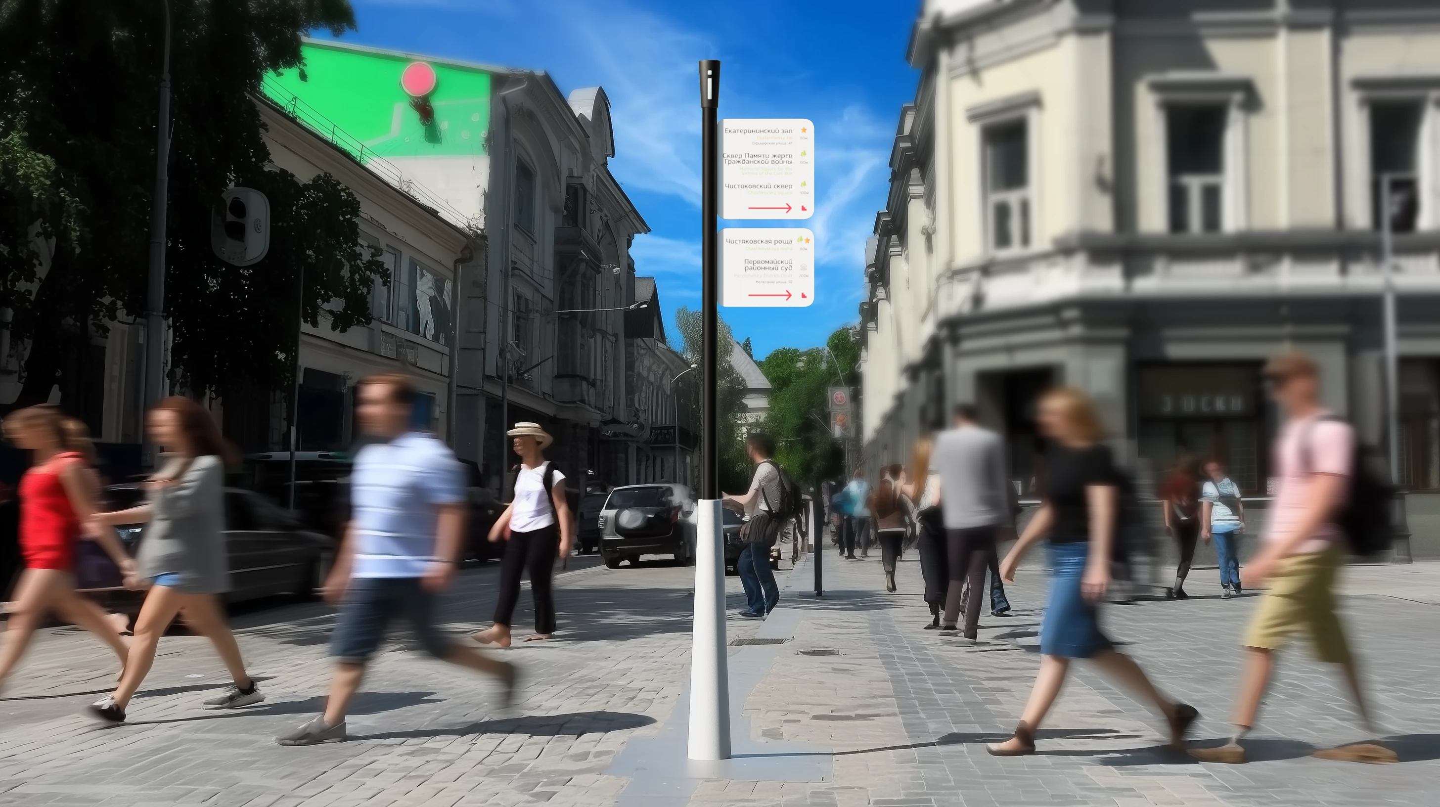 Навигация Краснодара — Изображение №5 — Графика, 3D на Dprofile