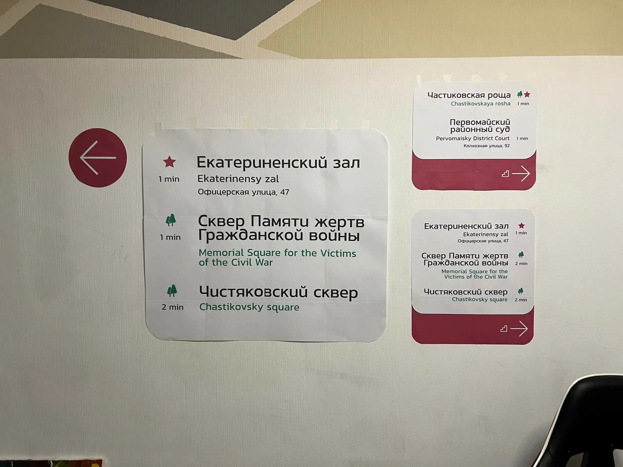 Навигация Краснодара — Изображение №25 — Графика, 3D на Dprofile