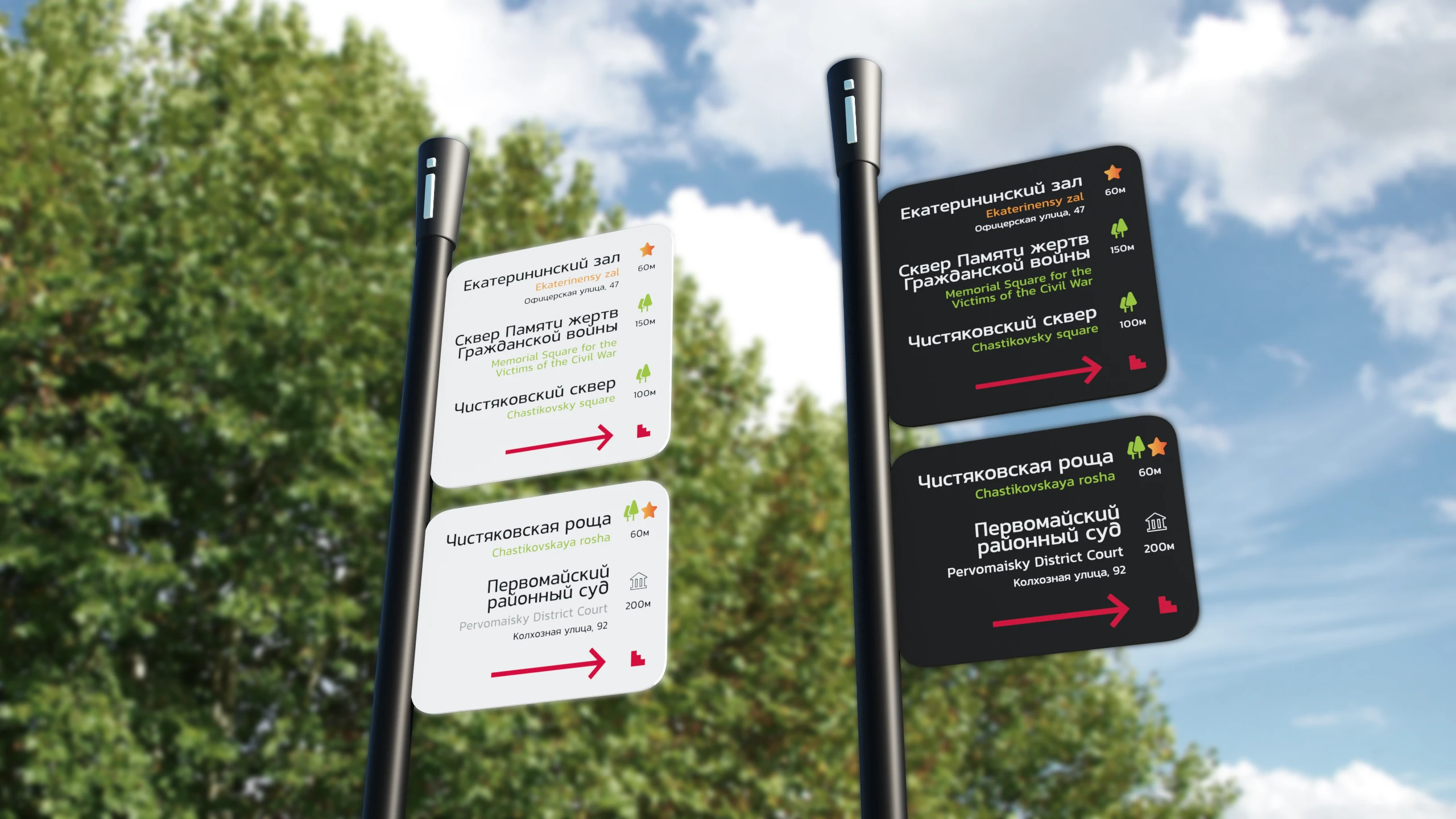 Навигация Краснодара — Изображение №7 — Графика, 3D на Dprofile