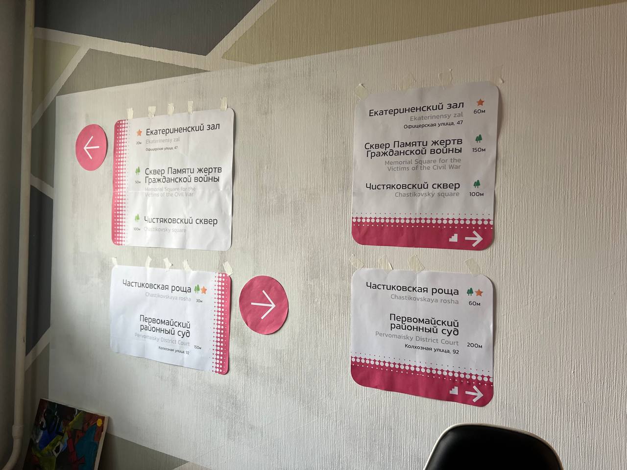 Навигация Краснодара — Изображение №28 — Графика, 3D на Dprofile