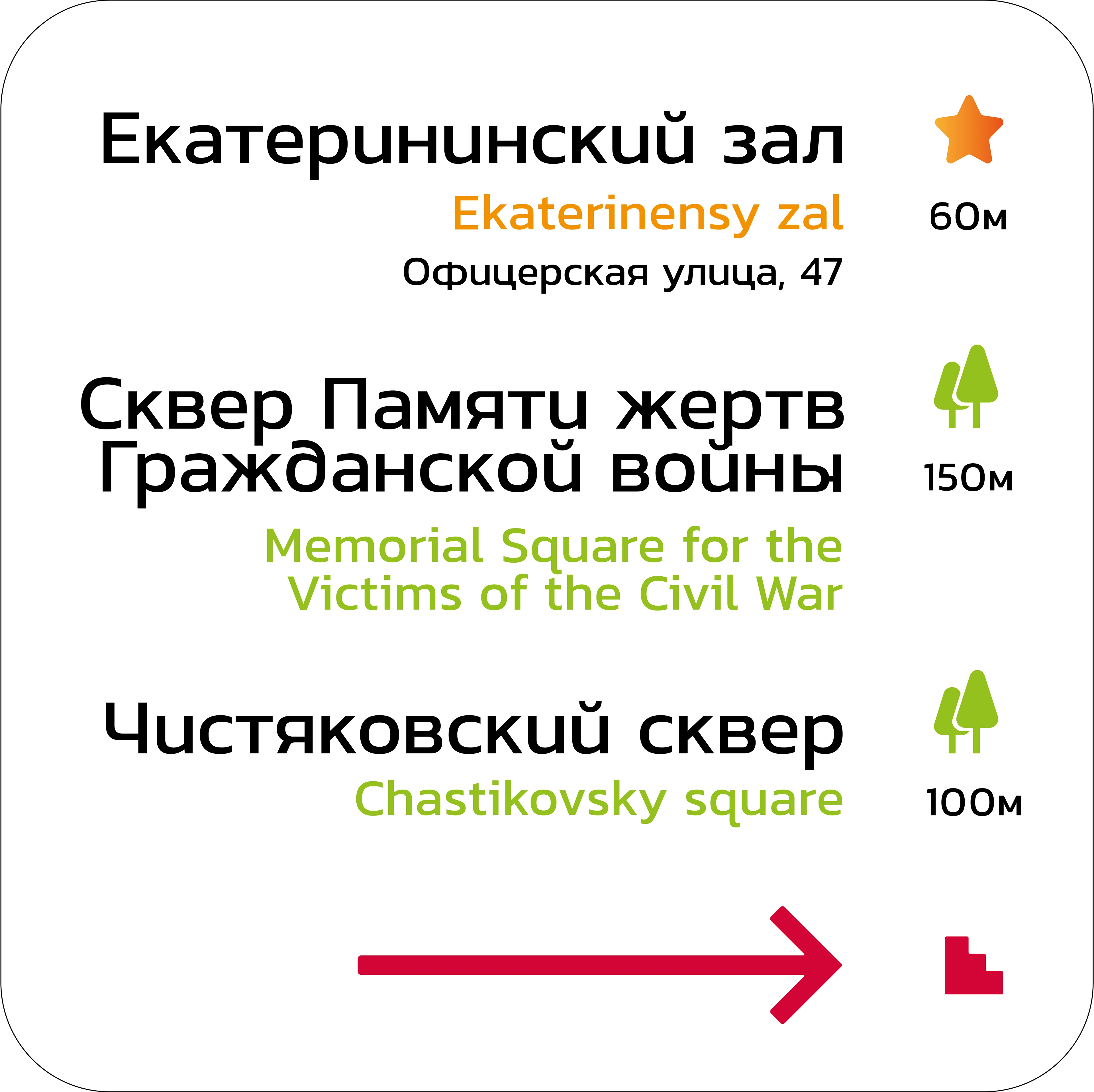 Навигация Краснодара — Изображение №11 — Графика, 3D на Dprofile