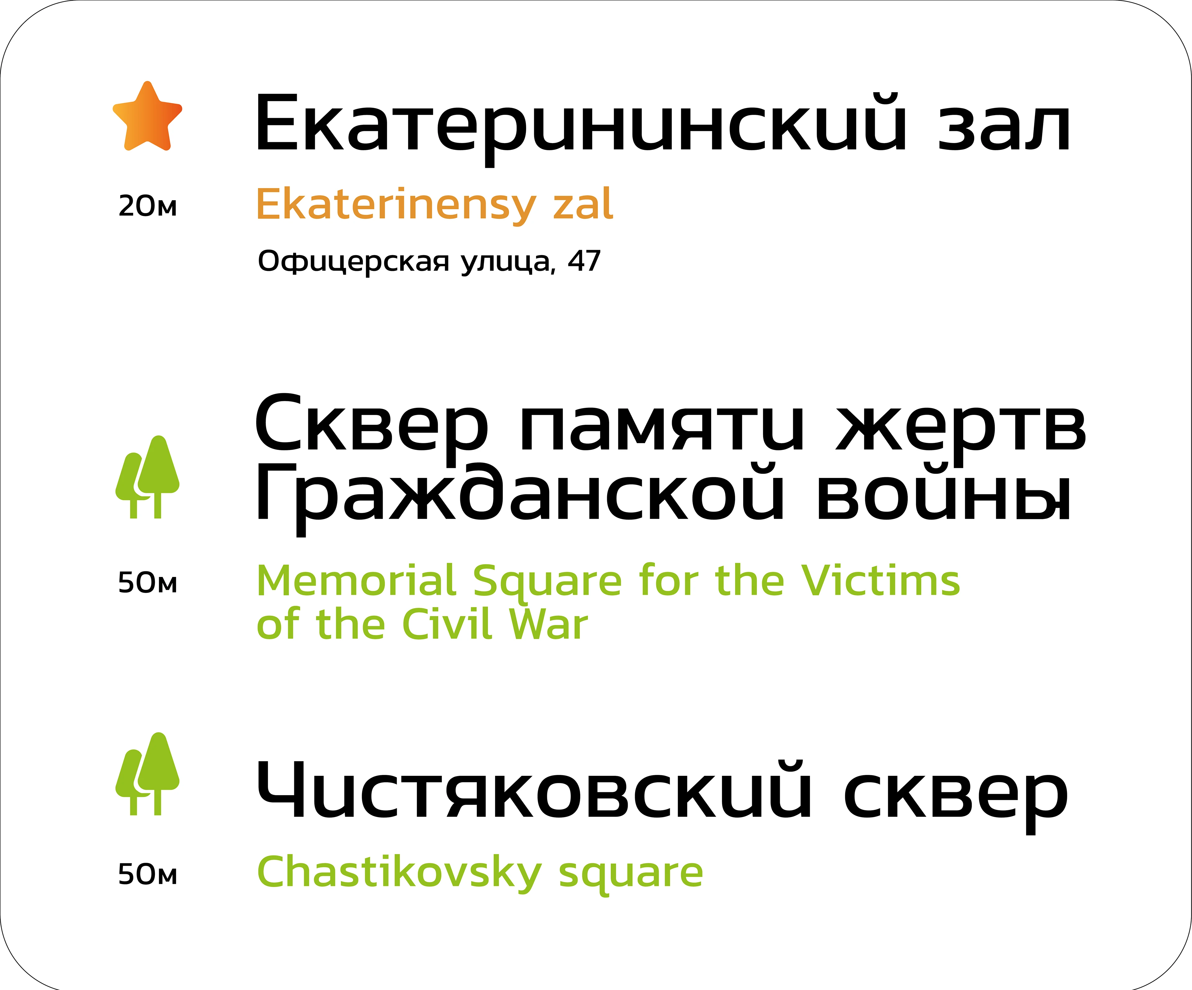 Навигация Краснодара — Изображение №10 — Графика, 3D на Dprofile