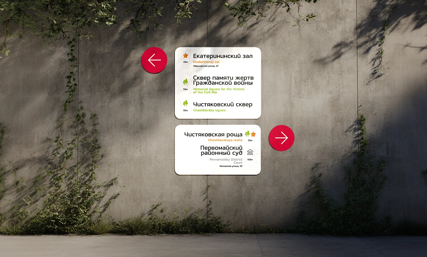 Навигация Краснодара — Изображение №1 — Графика, 3D на Dprofile