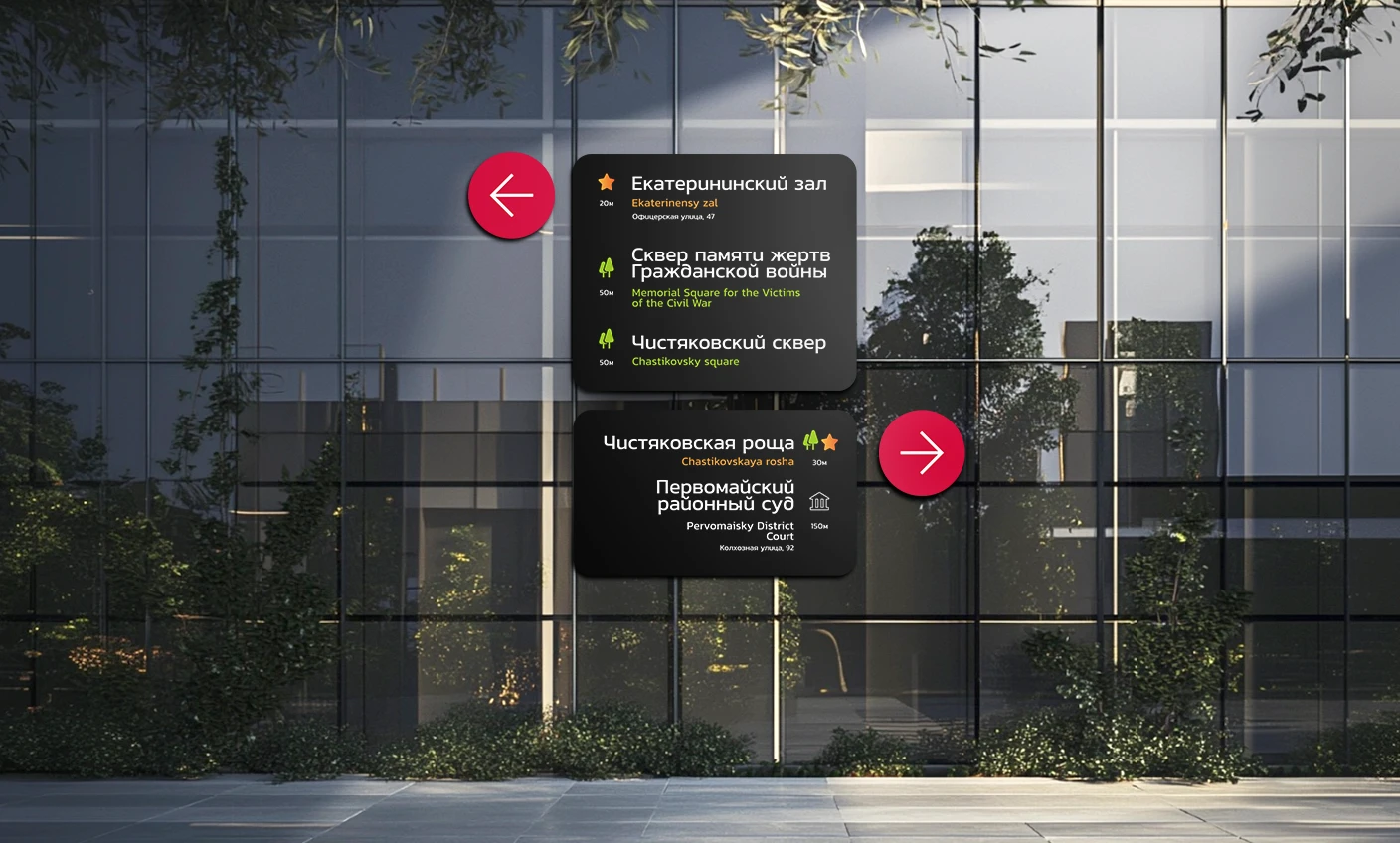 Навигация Краснодара — Изображение №2 — Графика, 3D на Dprofile