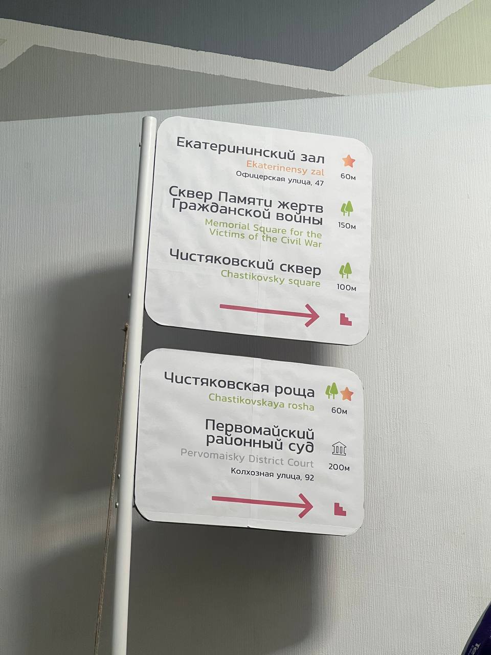 Навигация Краснодара — Изображение №32 — Графика, 3D на Dprofile