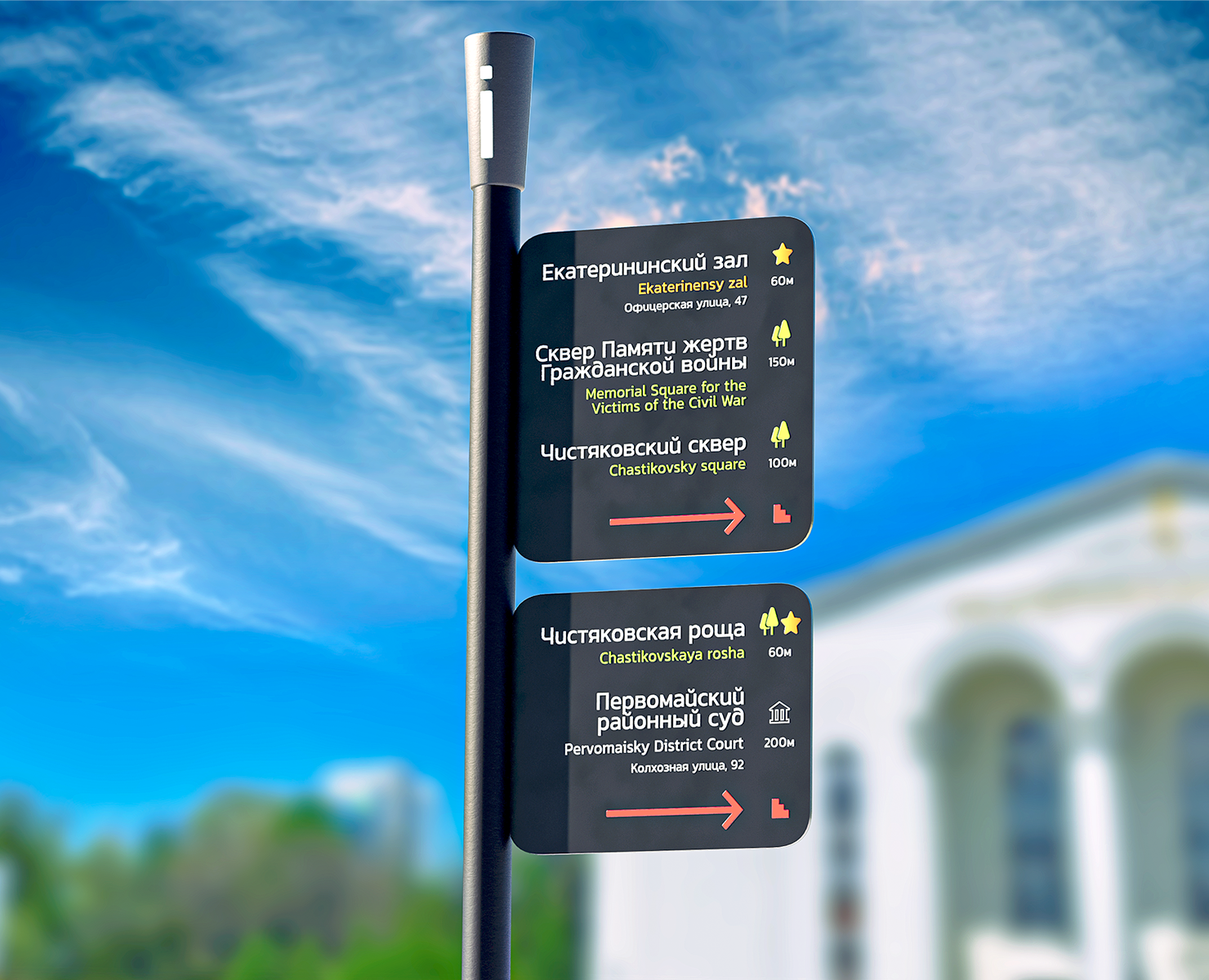 Навигация Краснодара — Графика, 3D на Dprofile