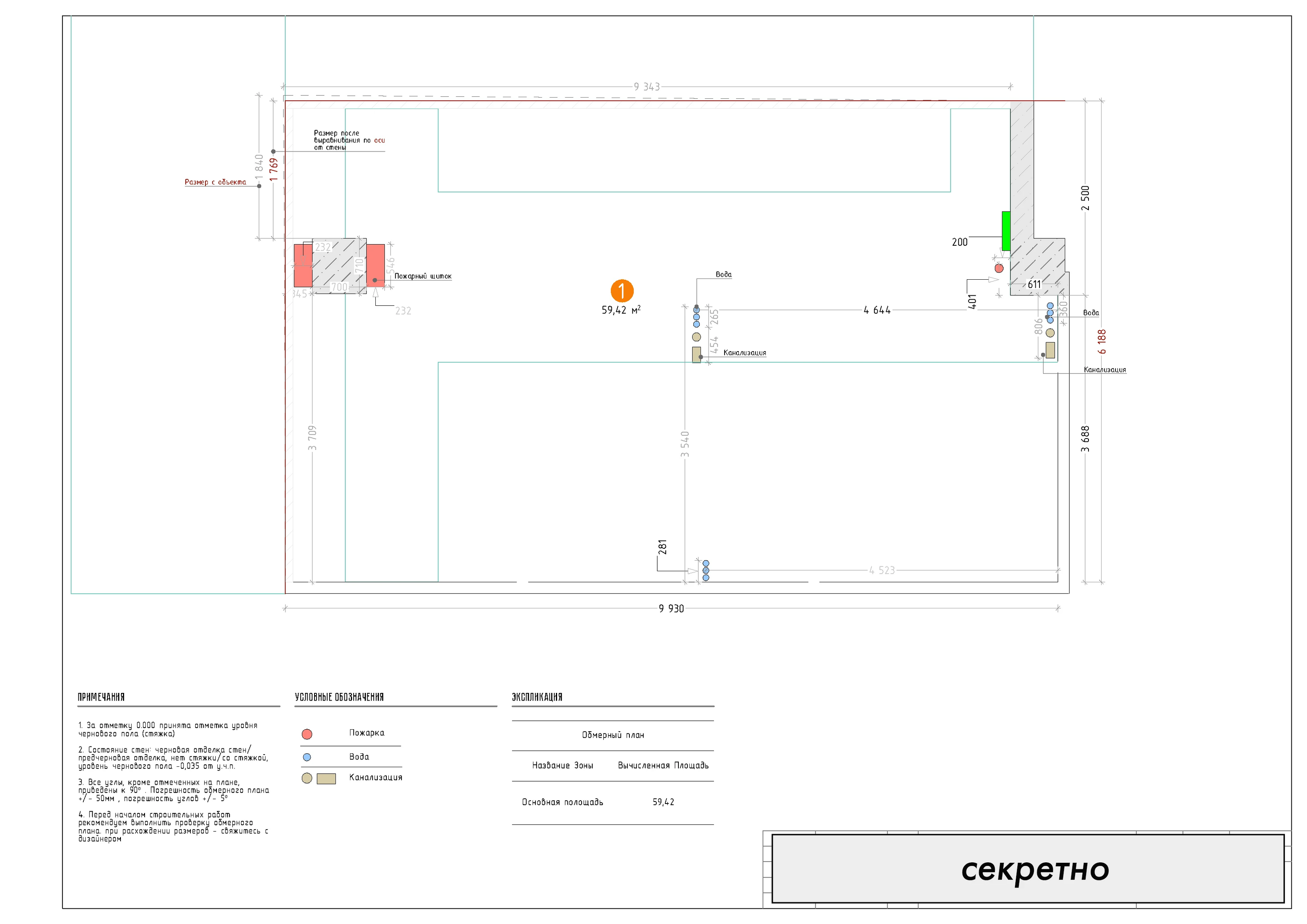 Фудкорт ТЦ Селигерская — Изображение №14 — 3D на Dprofile