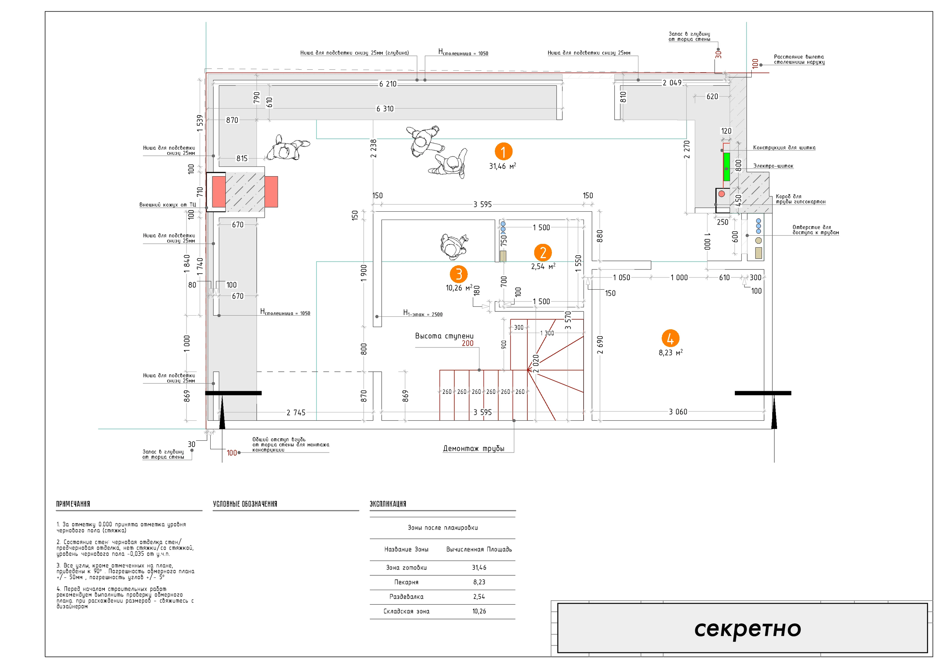 Фудкорт ТЦ Селигерская — Изображение №16 — 3D на Dprofile
