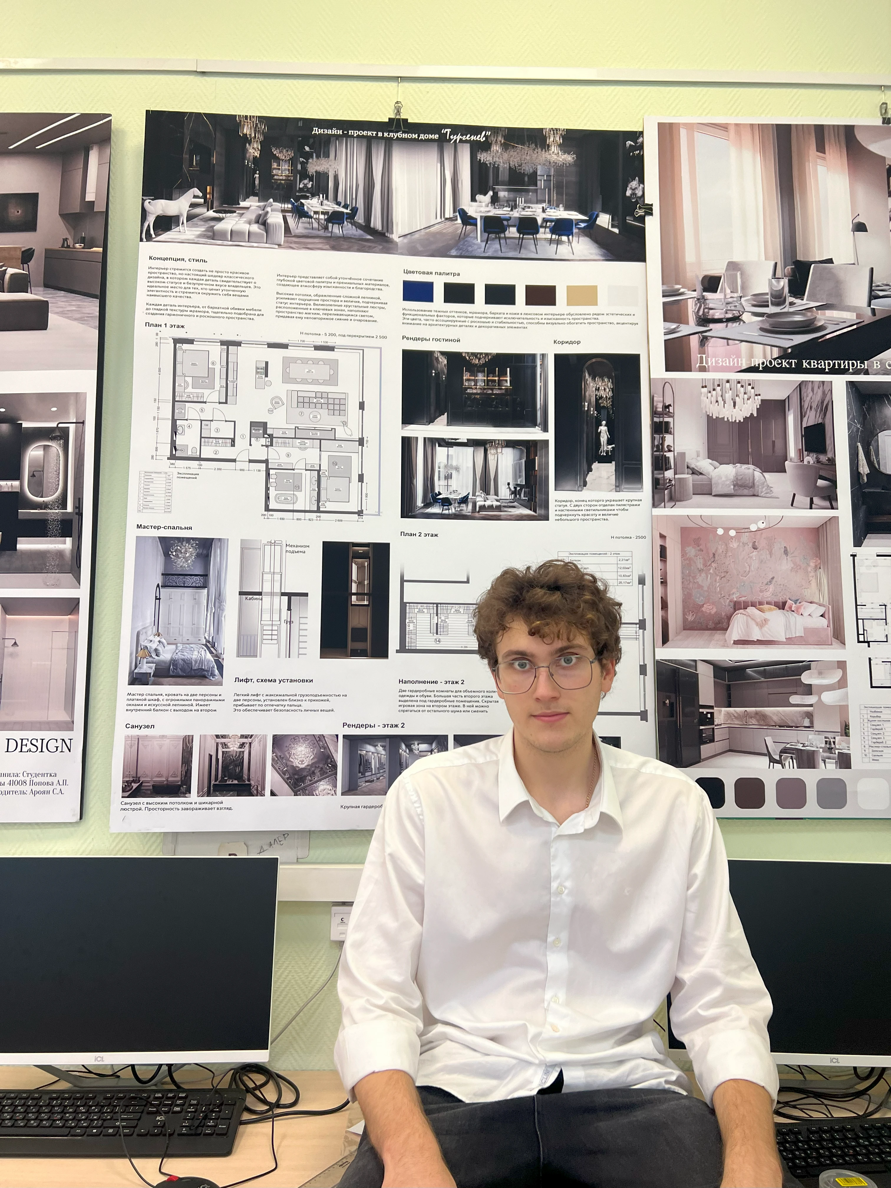 Интерьер - Клубный дом Тургенев — Изображение №14 — 3D на Dprofile
