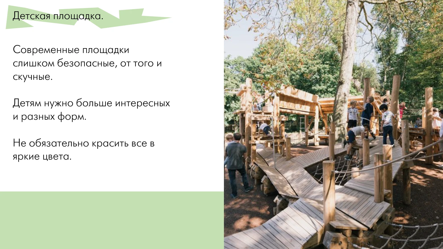 Ландшафт - Сквер Судакова — Изображение №12 — 3D на Dprofile