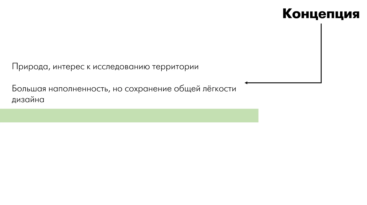 Ландшафт - Сквер Судакова — Изображение №14 — 3D на Dprofile
