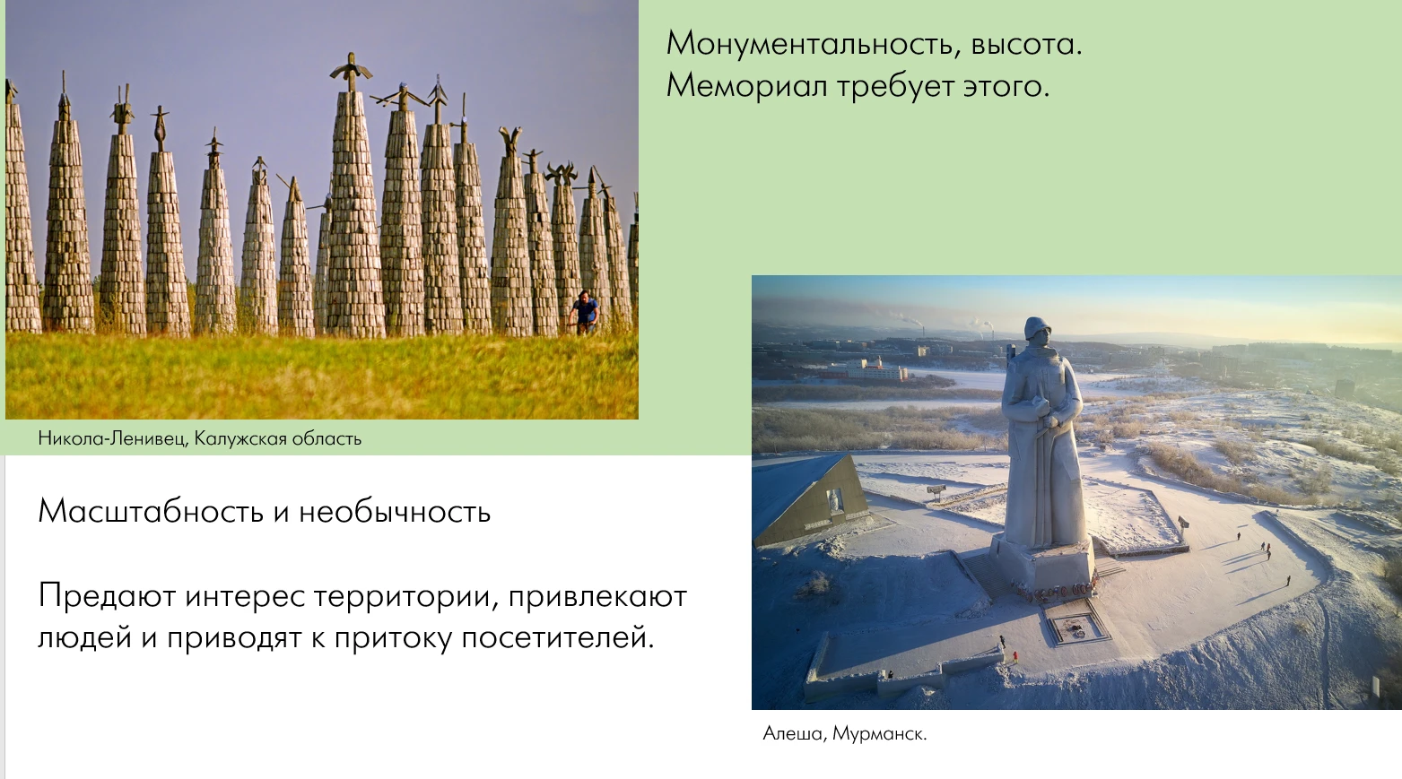 Ландшафт - Сквер Судакова — Изображение №11 — 3D на Dprofile