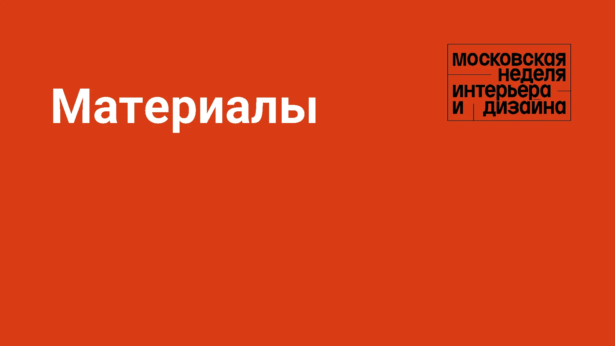 Кресло путешественника — Изображение №20 — 3D на Dprofile