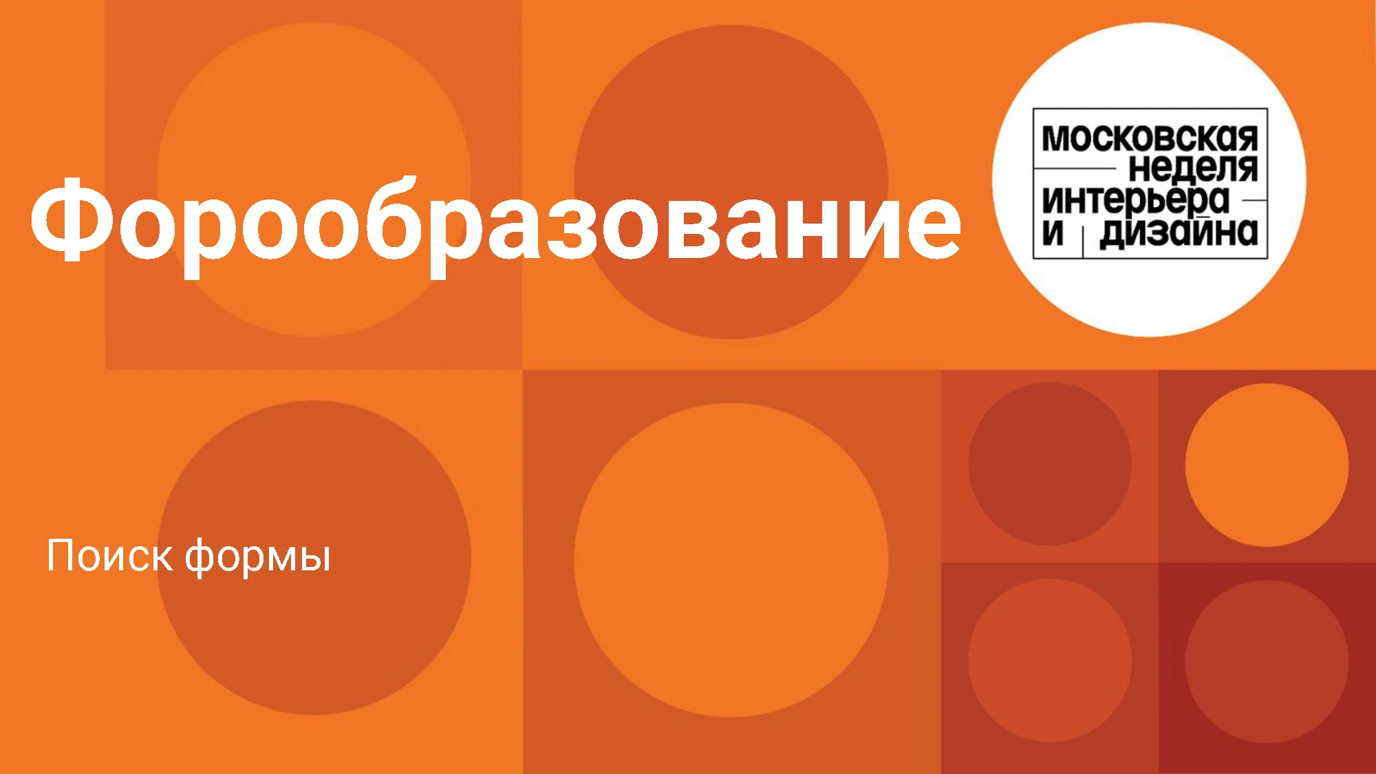 Кресло путешественника — Изображение №6 — 3D на Dprofile