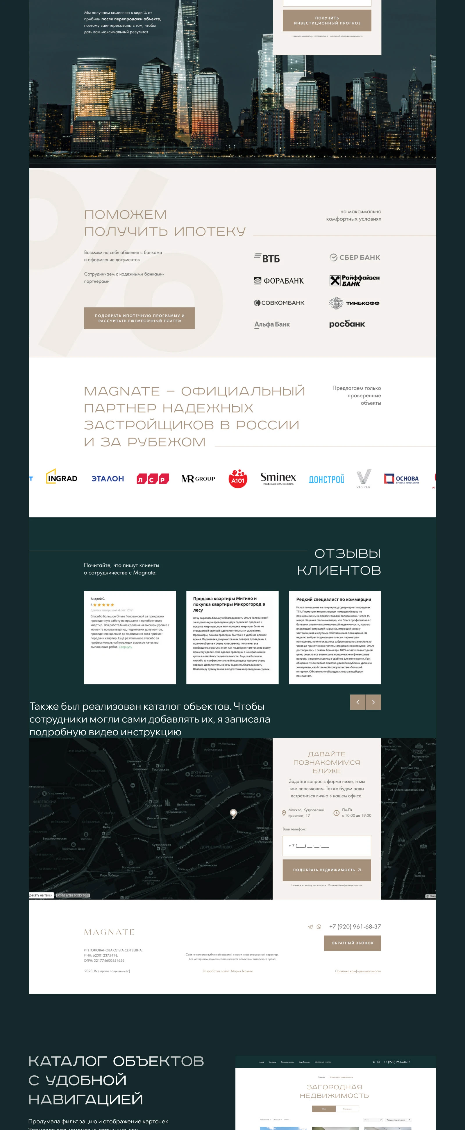 Агентство недвижимости | Недвижимость | Сайт — Изображение №4 — Интерфейсы на Dprofile