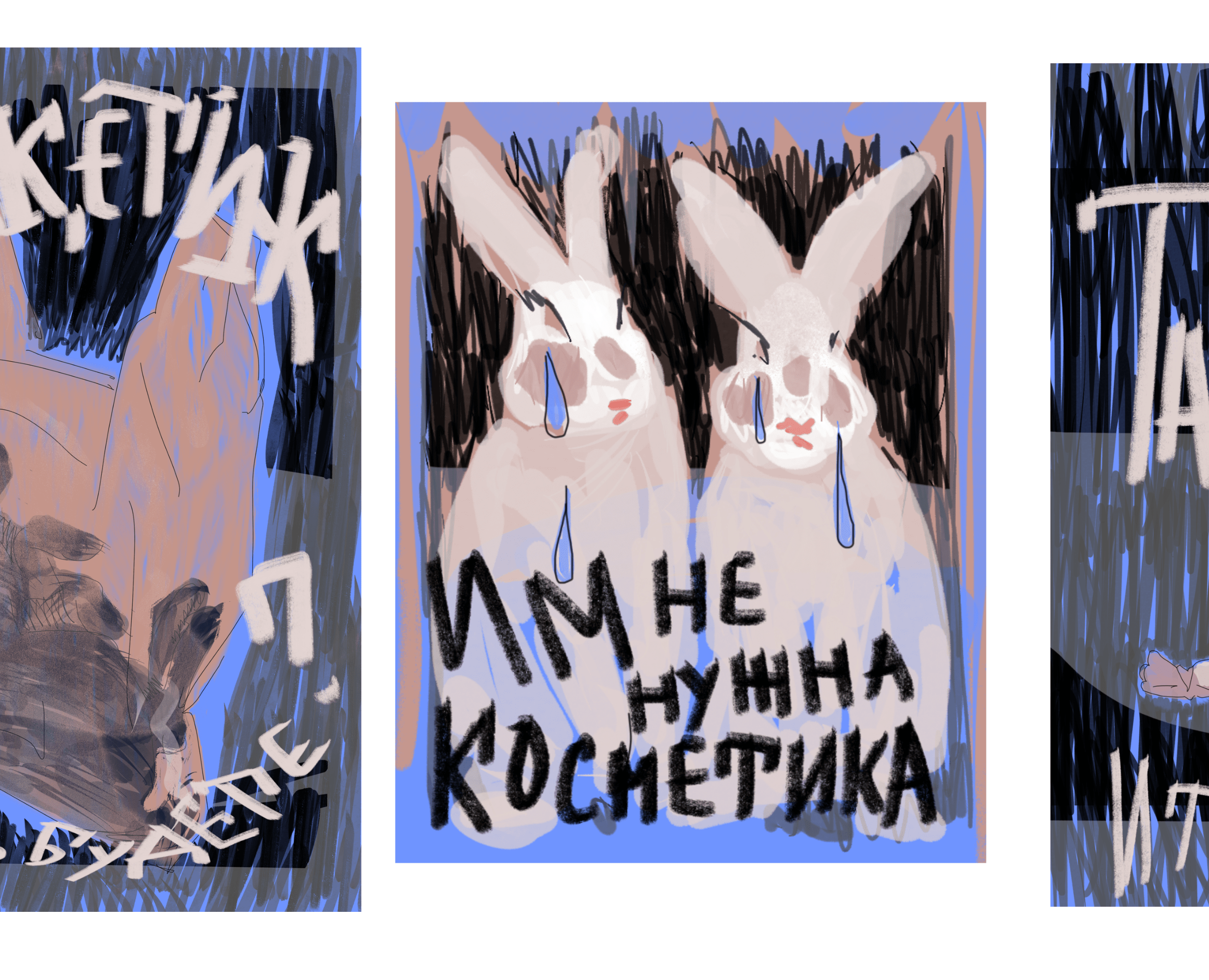 "ЗА ЧТО?" — Брендинг на Dprofile