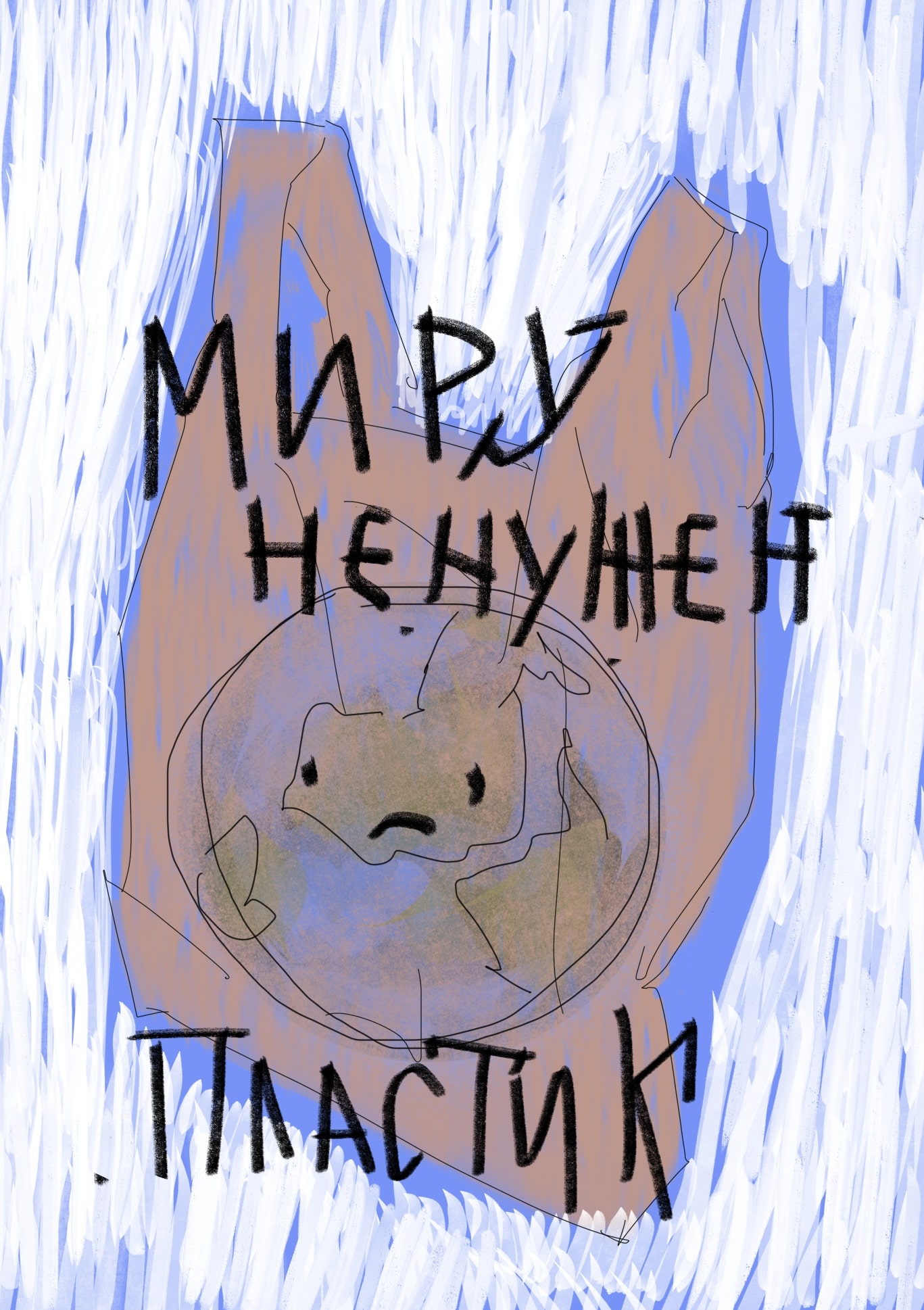 "ЗА ЧТО?" — Изображение №4 — Брендинг на Dprofile