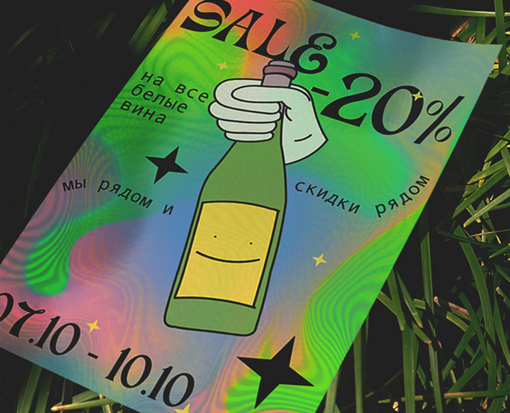 Social media Illustrations & commercial poster на Dprofile