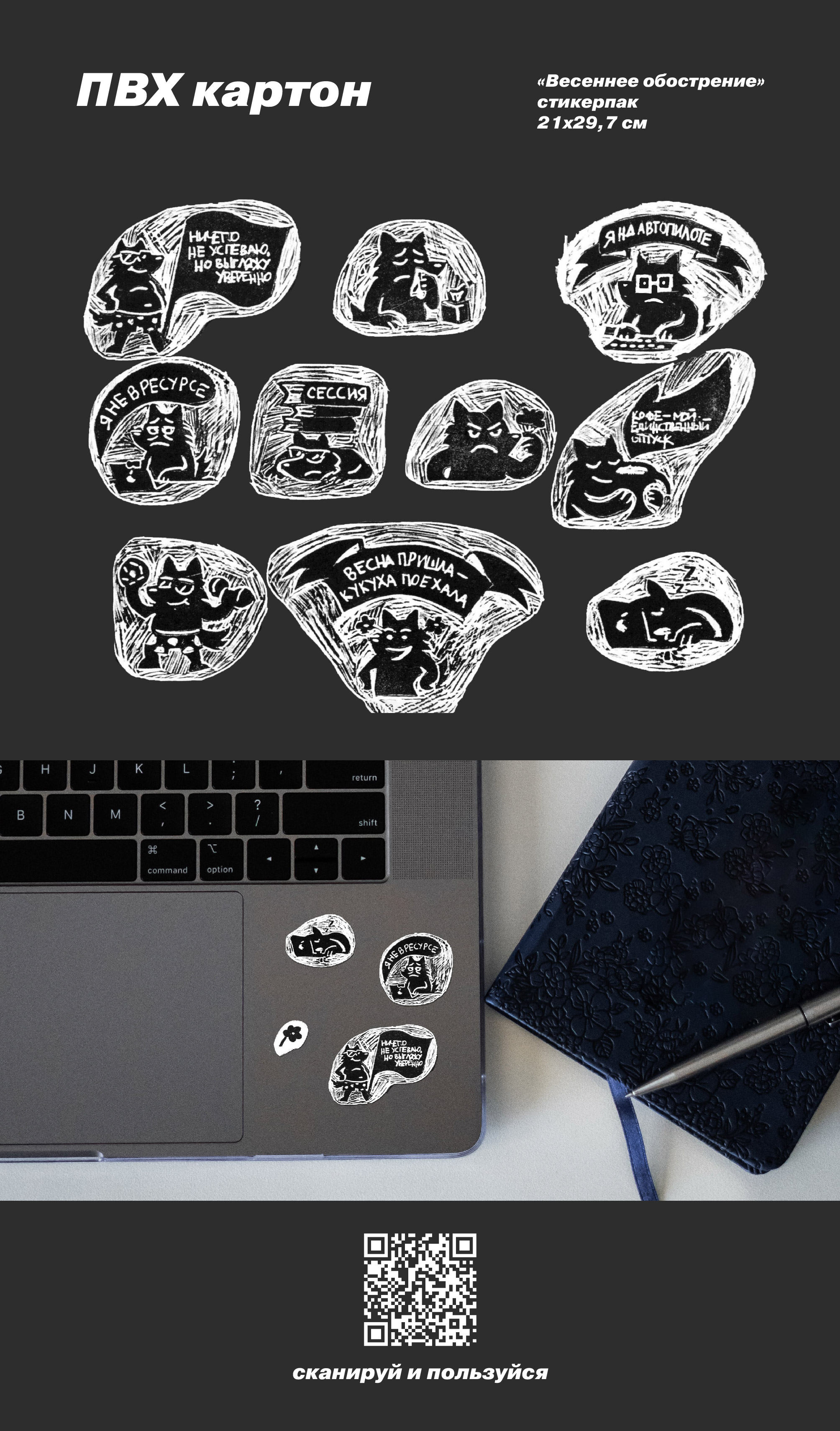 Печатные техники — Изображение №7 — Графика на Dprofile