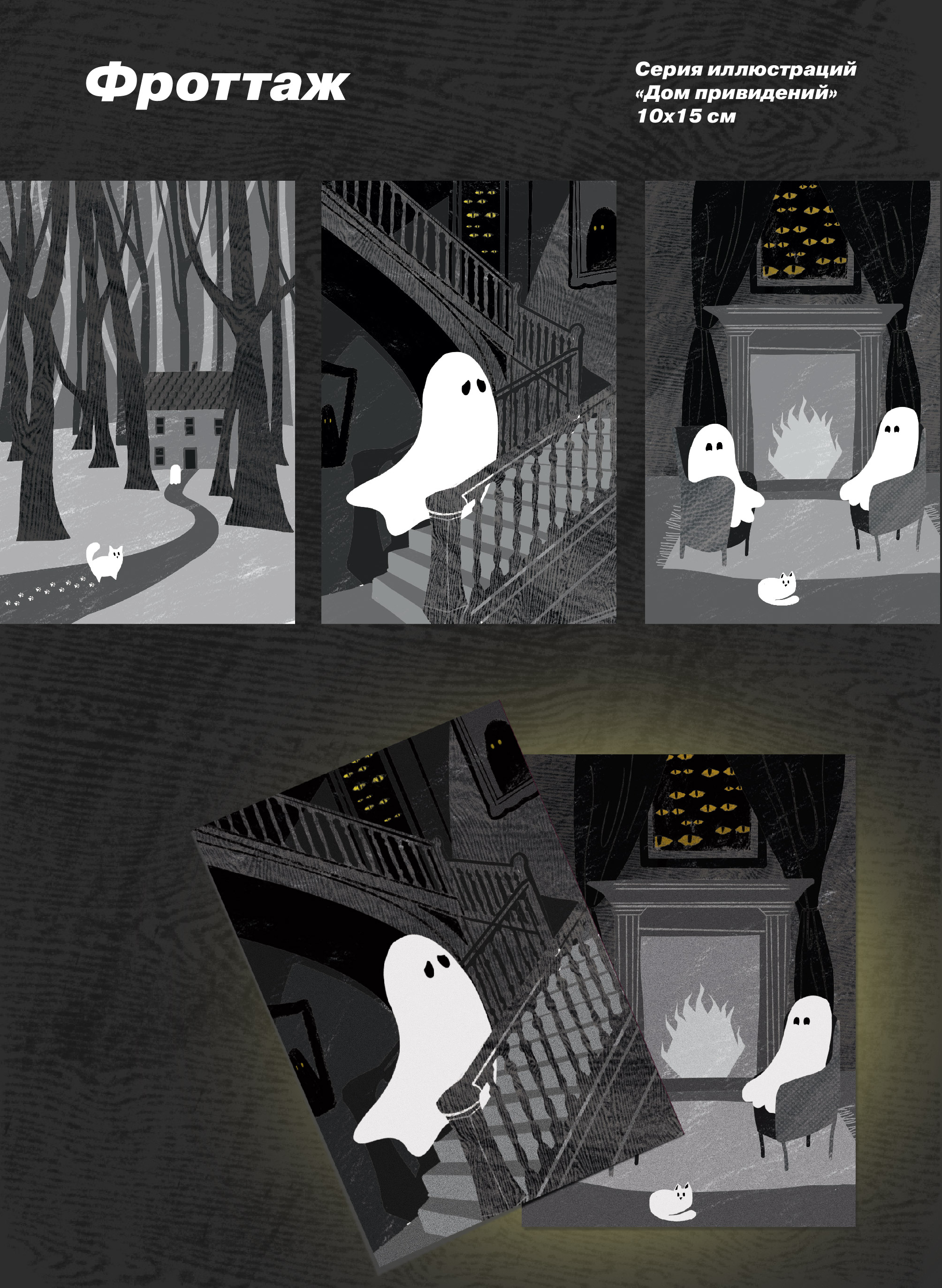 Печатные техники — Изображение №1 — Графика на Dprofile