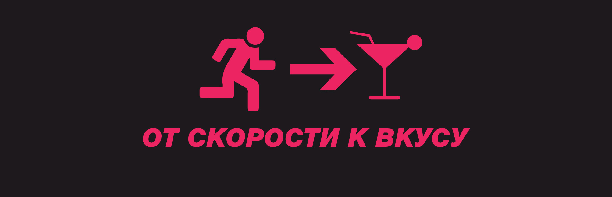 Рекламно-графический комплекс | Японский бар Торакку — Изображение №12 — Брендинг на Dprofile