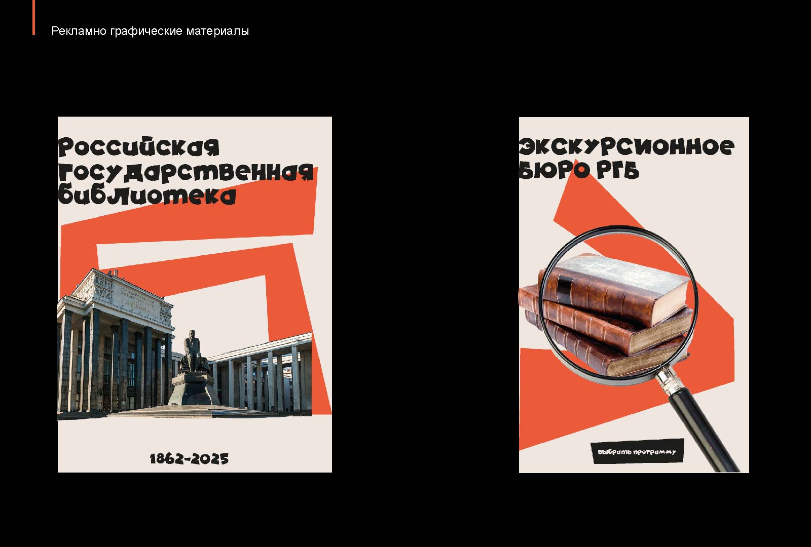 Портфолио — Изображение №6 — Графика на Dprofile