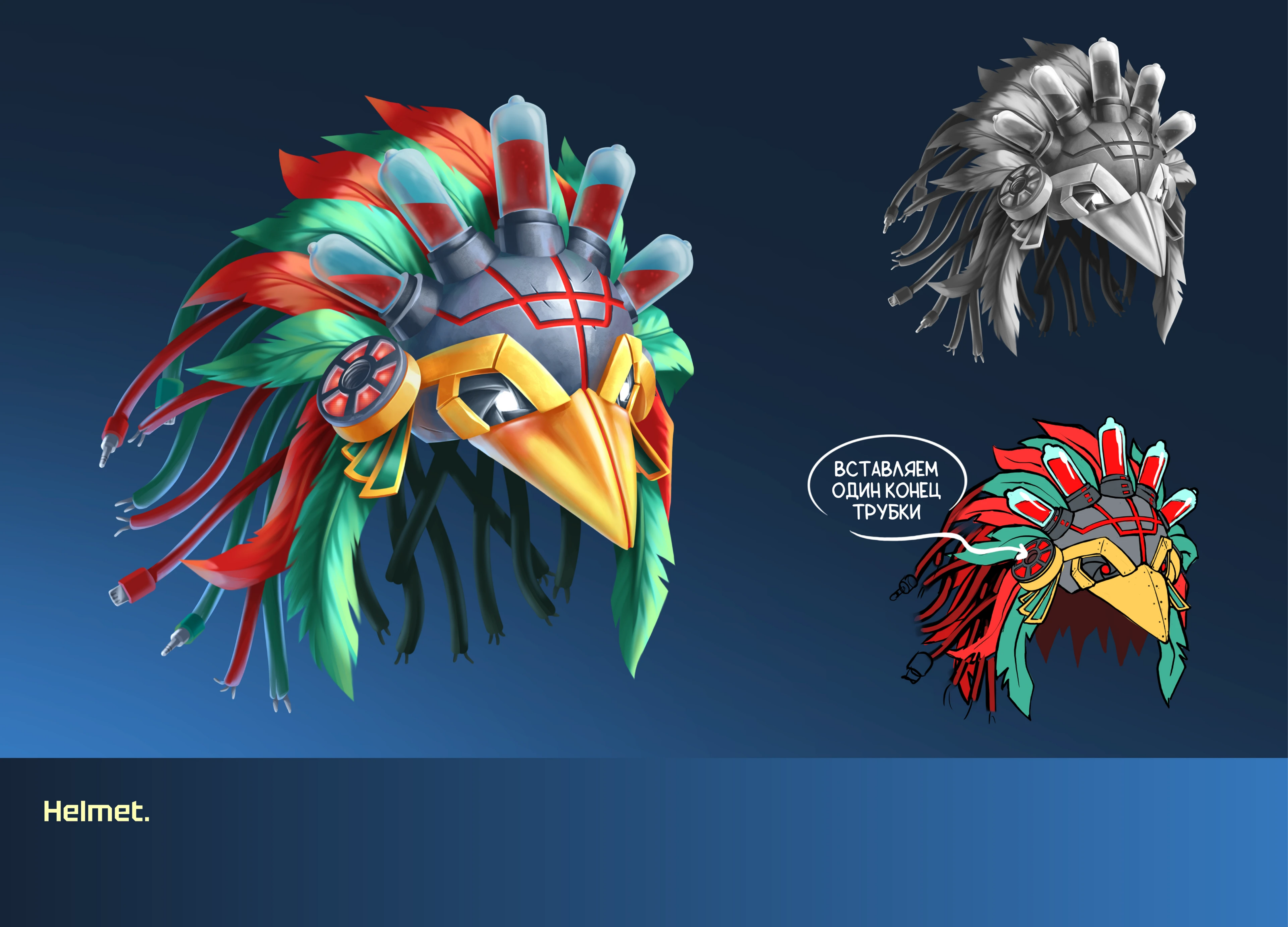 Aztec Attributes — Изображение №3 — Иллюстрация на Dprofile