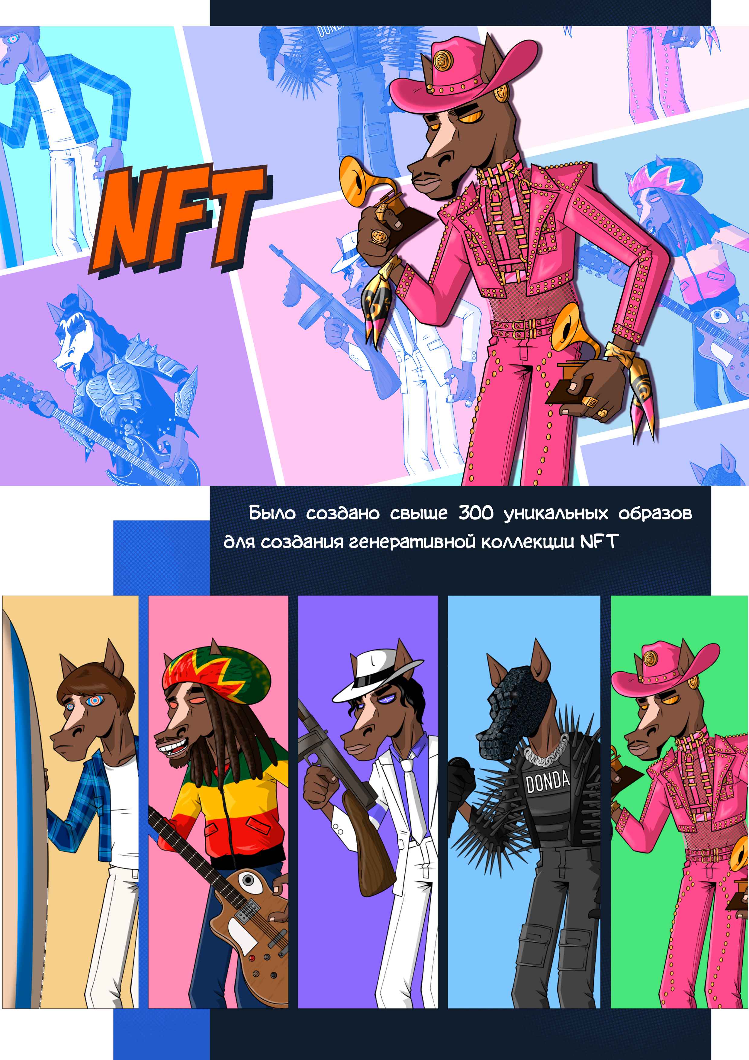 My portfolio — Изображение №4 — Иллюстрация на Dprofile