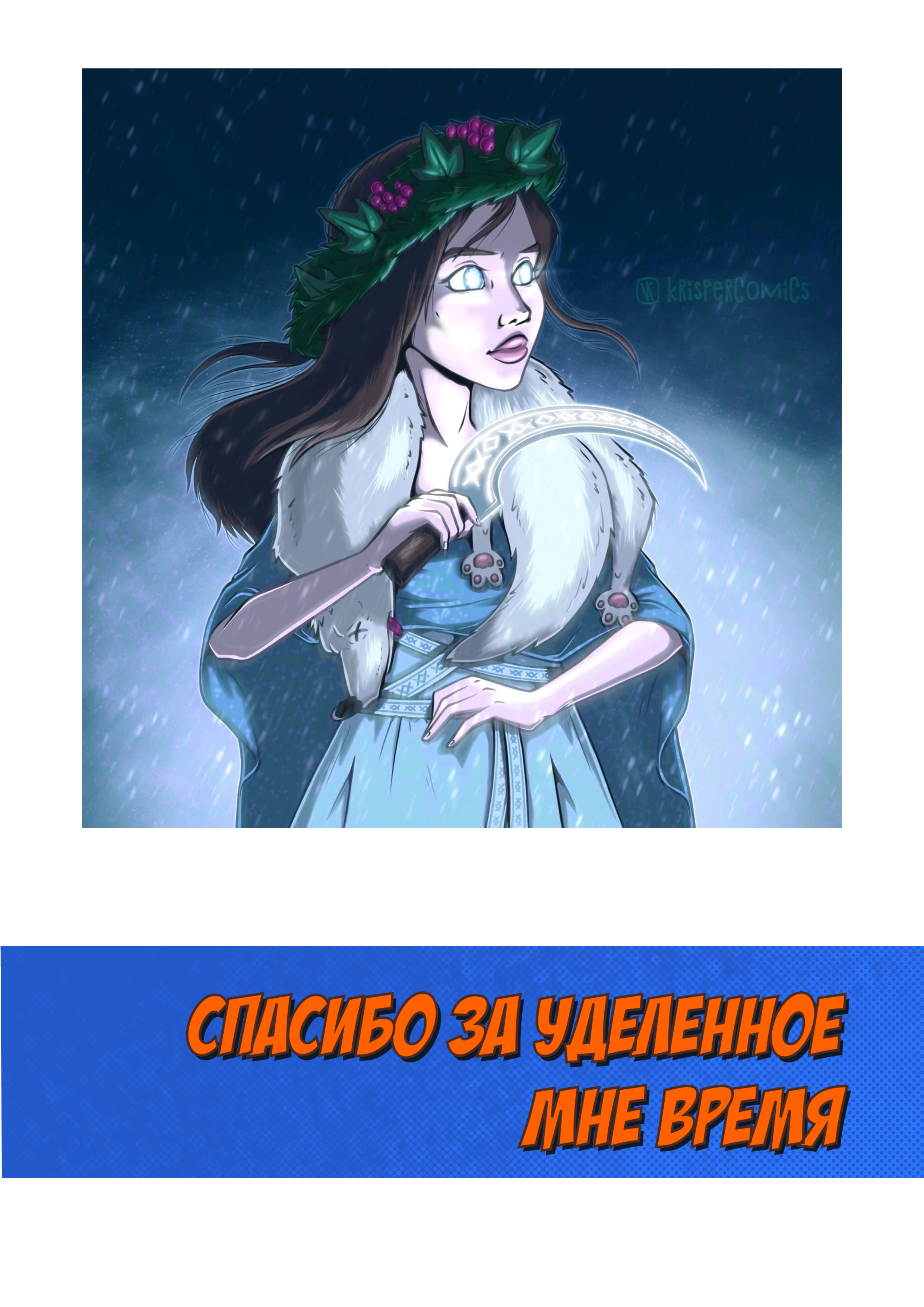My portfolio — Изображение №11 — Иллюстрация на Dprofile