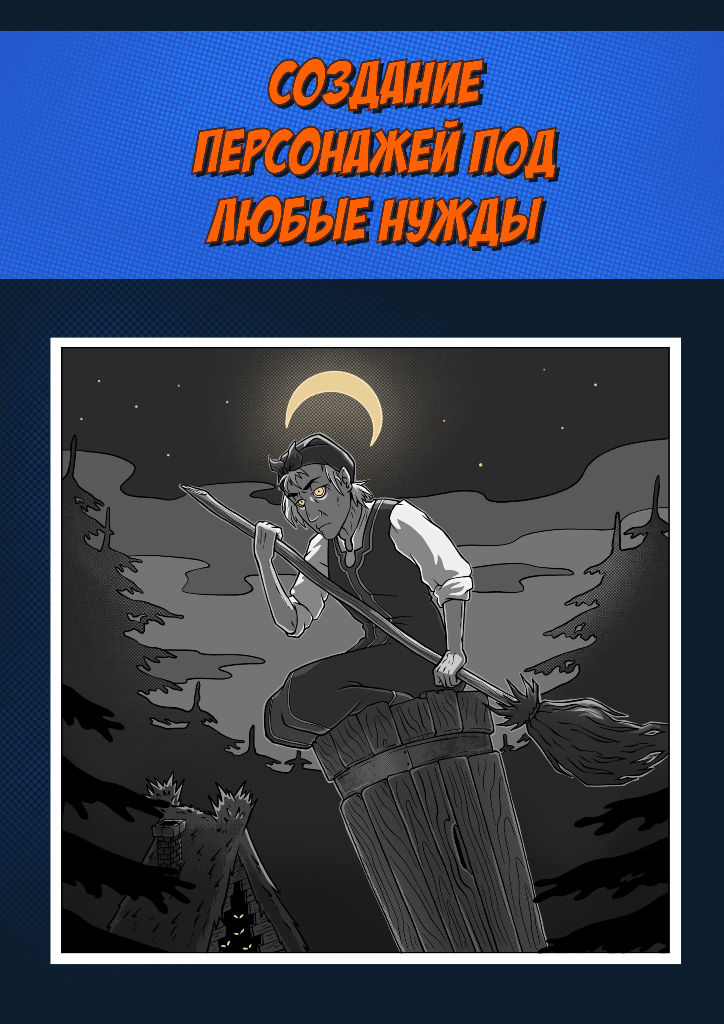 My portfolio — Изображение №8 — Иллюстрация на Dprofile