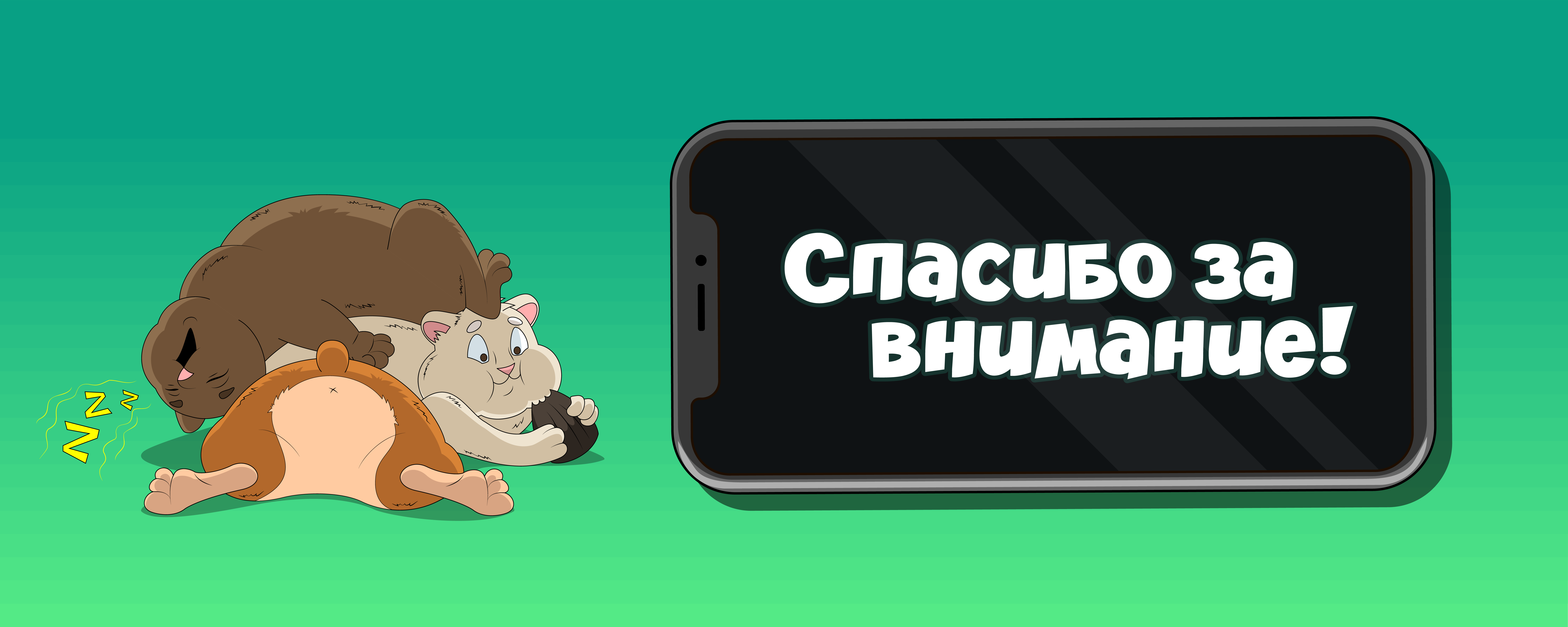 A mobile game. Search for objects. — Изображение №15 — Иллюстрация на Dprofile