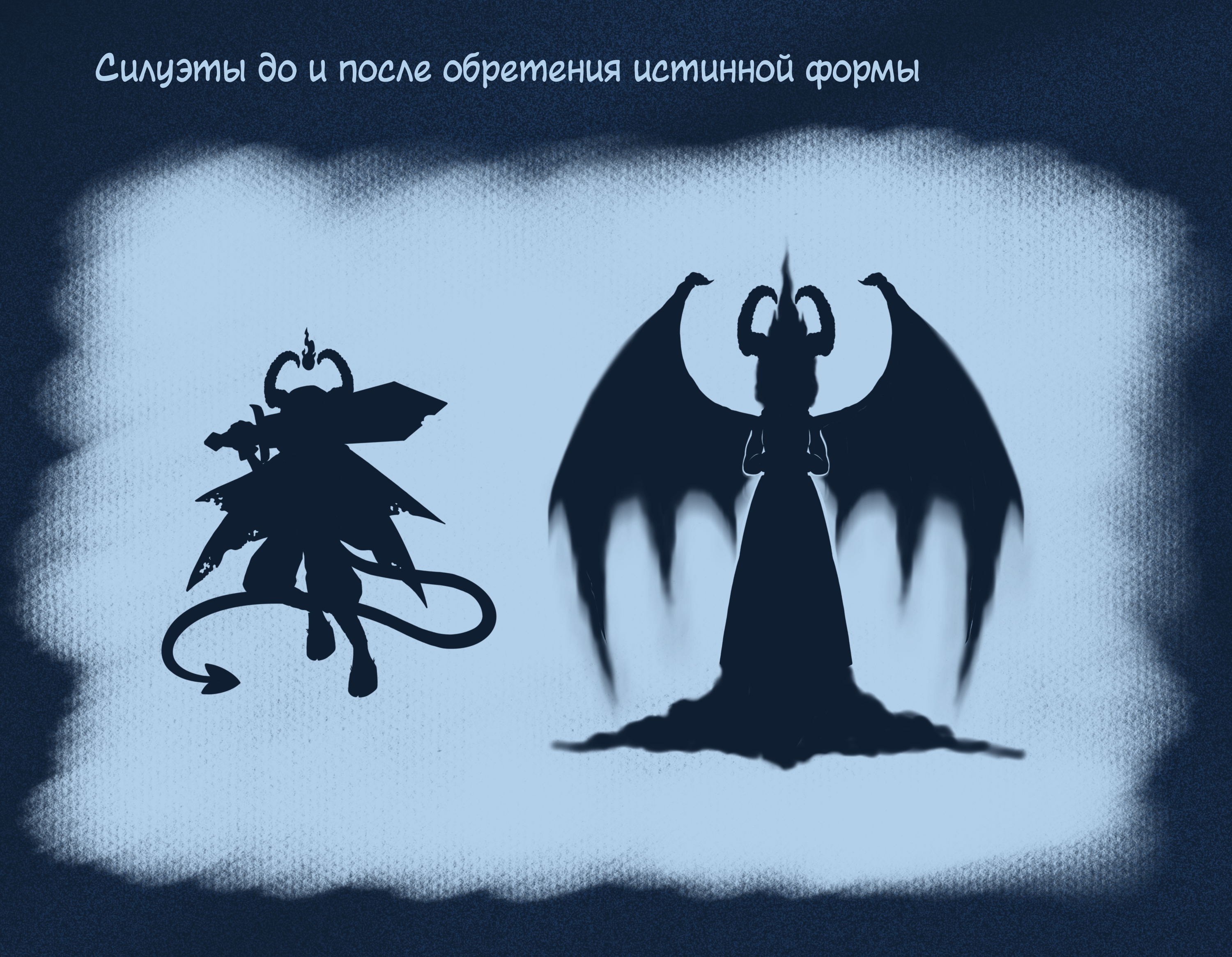 The Lord of Darkness — Изображение №11 — Иллюстрация на Dprofile
