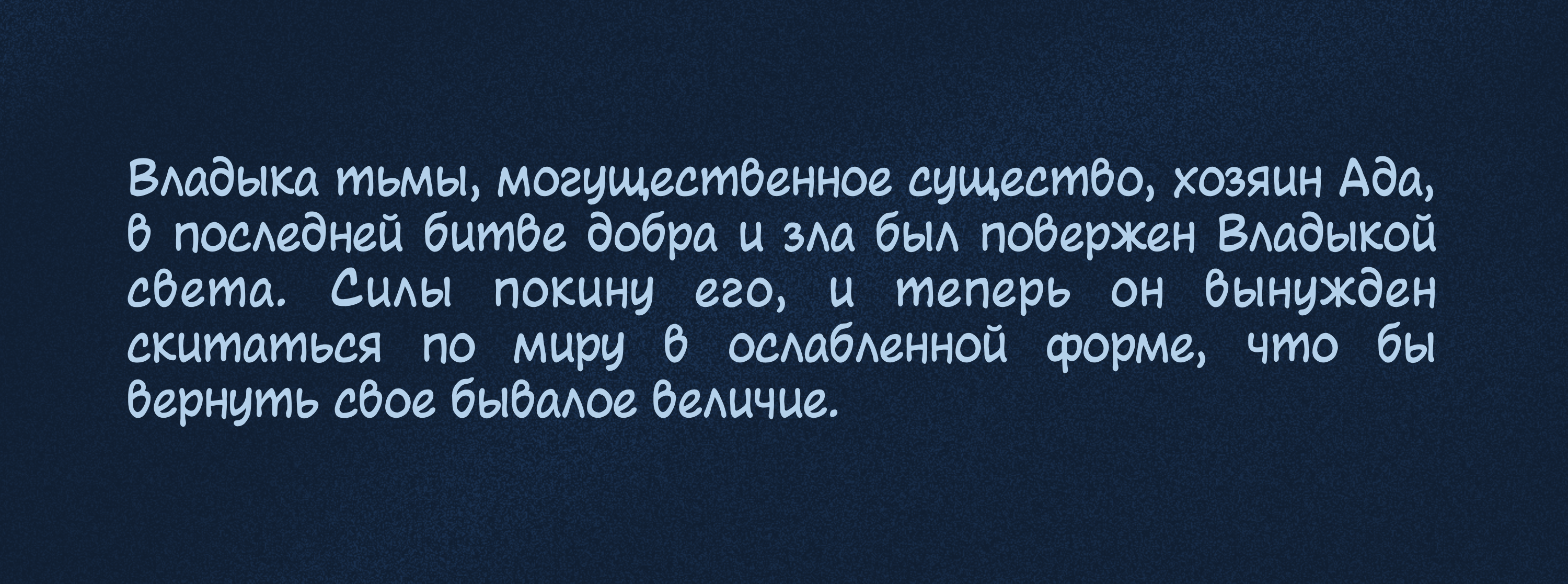 The Lord of Darkness — Изображение №2 — Иллюстрация на Dprofile