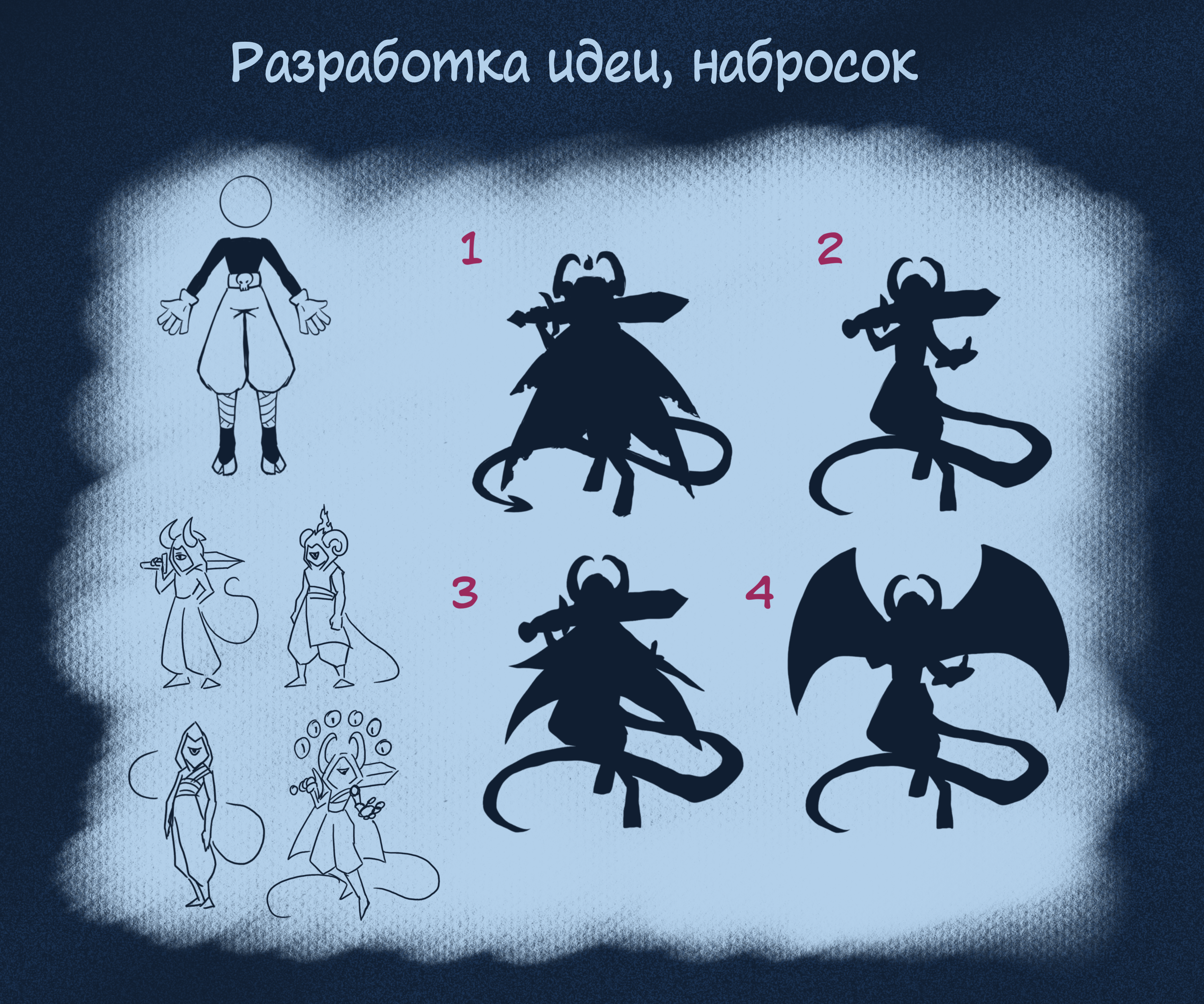 The Lord of Darkness — Изображение №4 — Иллюстрация на Dprofile