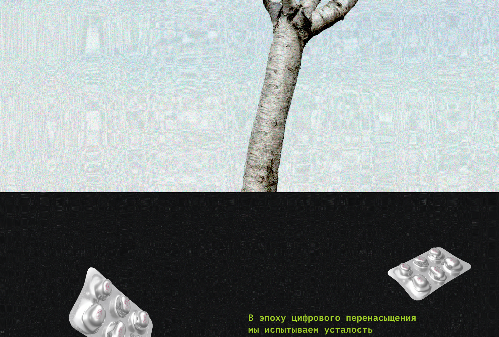 PHARMAFORM — Изображение №6 — Брендинг, Графика на Dprofile