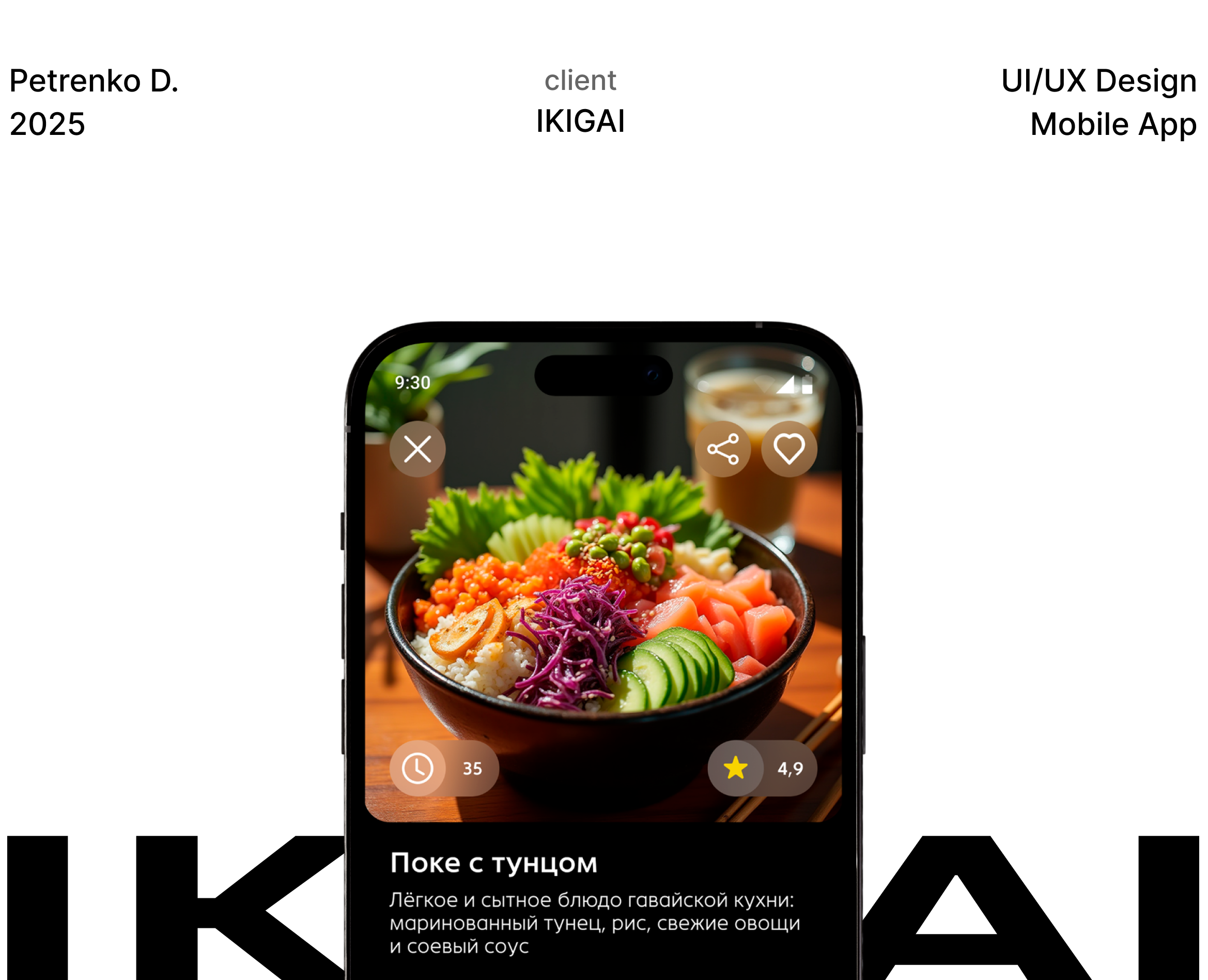 Ресторан экспериментальной кухни «IKIGAI» — Интерфейсы на Dprofile