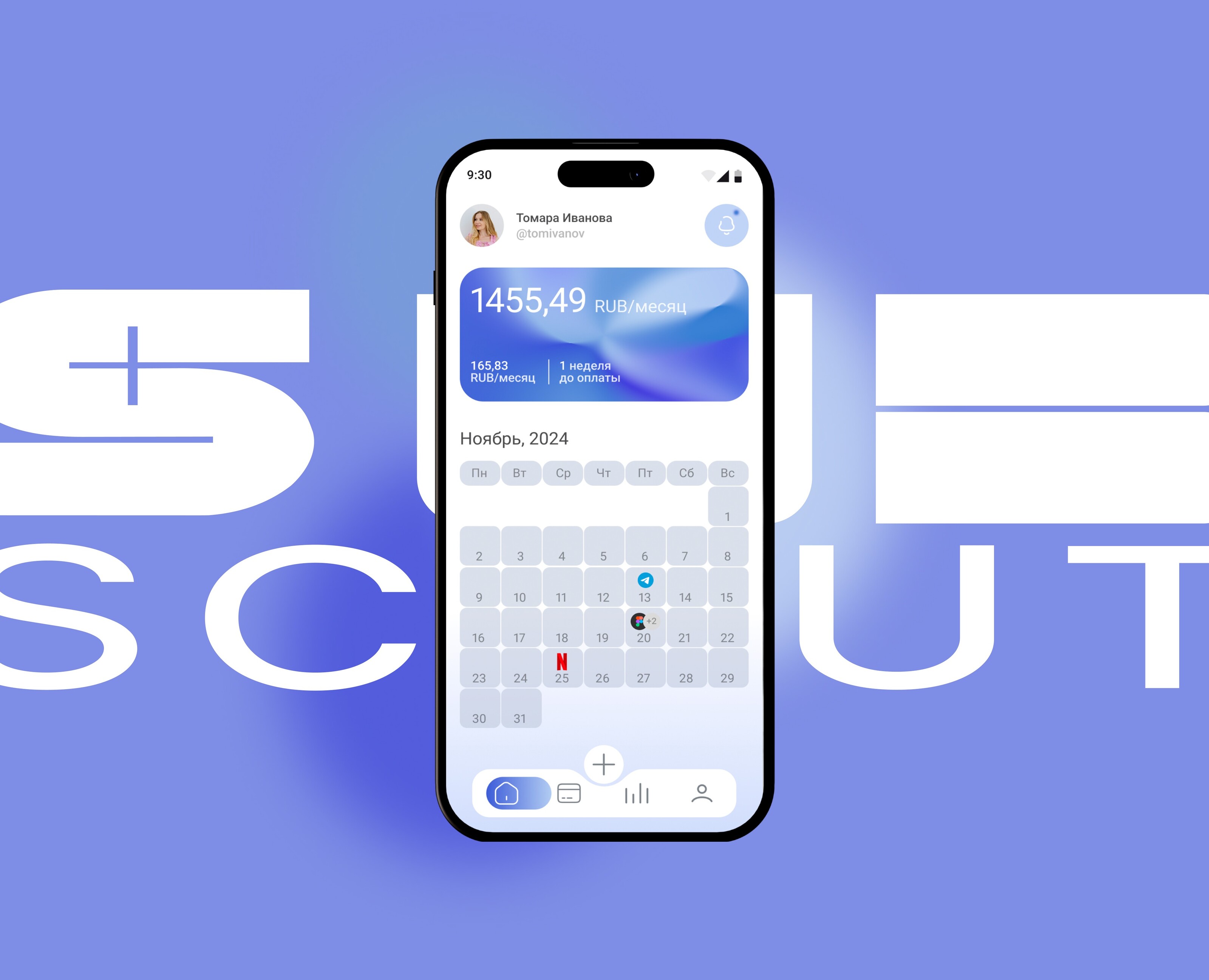 SubScout  —  мобильное приложение для отслеживания подписок — Интерфейсы на Dprofile