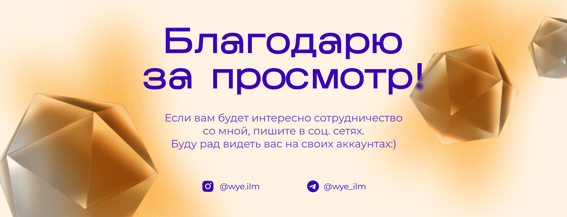 Landing page for the 3-d motion design team — Изображение №8 — Интерфейсы на Dprofile