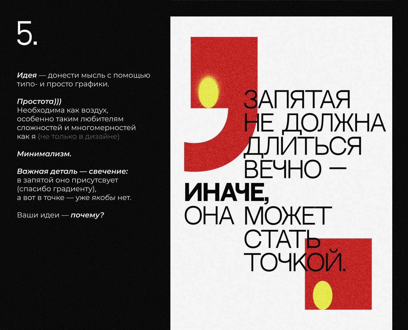 /психо/помощь: коллекция постеров (конкурсная работа) — Изображение №12 — Графика, Маркетинг на Dprofile