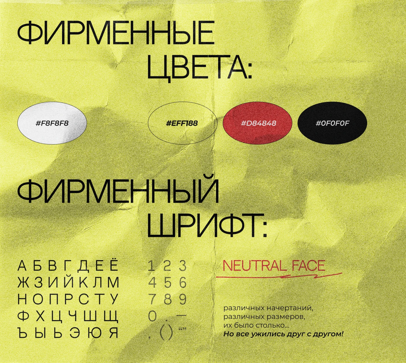 /психо/помощь: коллекция постеров (конкурсная работа) — Изображение №6 — Графика, Маркетинг на Dprofile